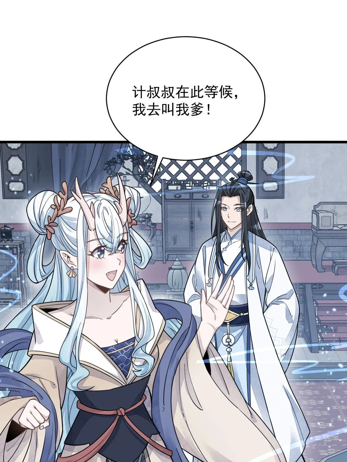 第181话 第51页