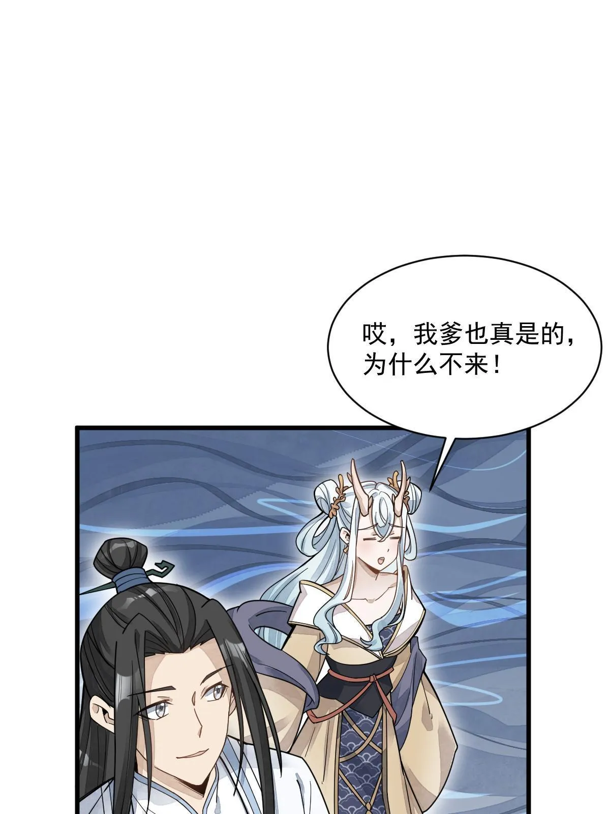 第181话 第60页