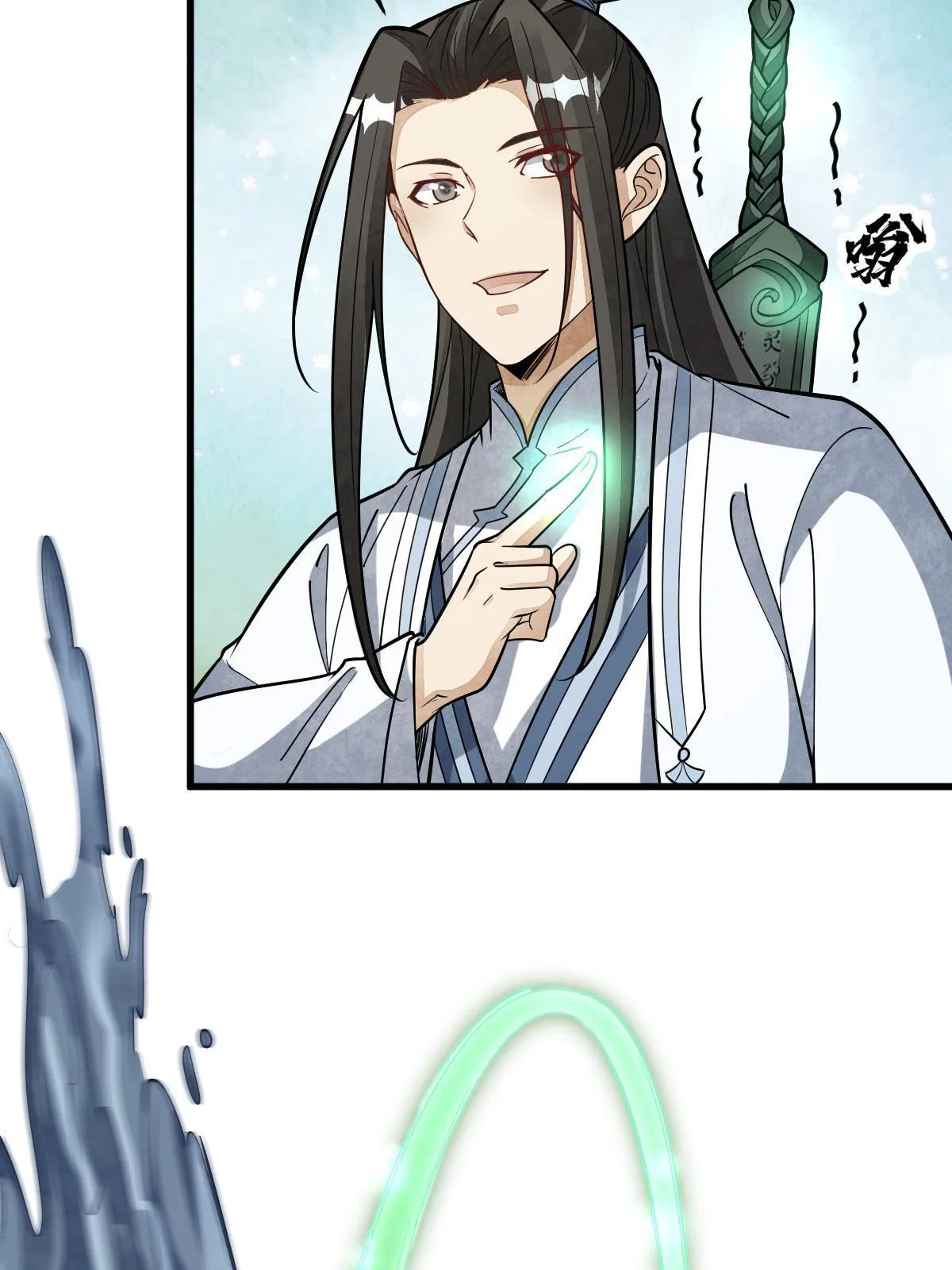 第182话 第6页