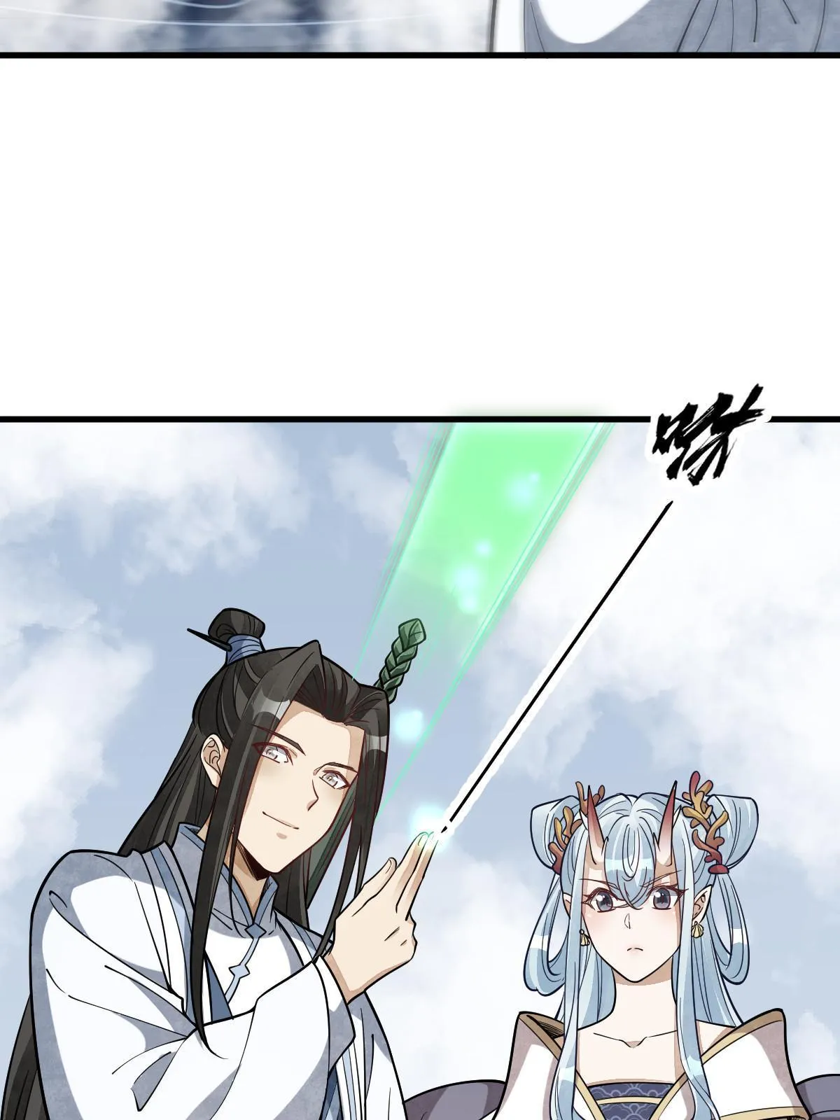 第182话 第10页