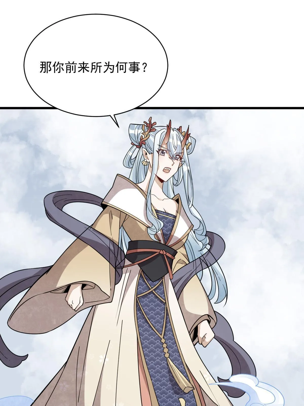 第182话 第15页