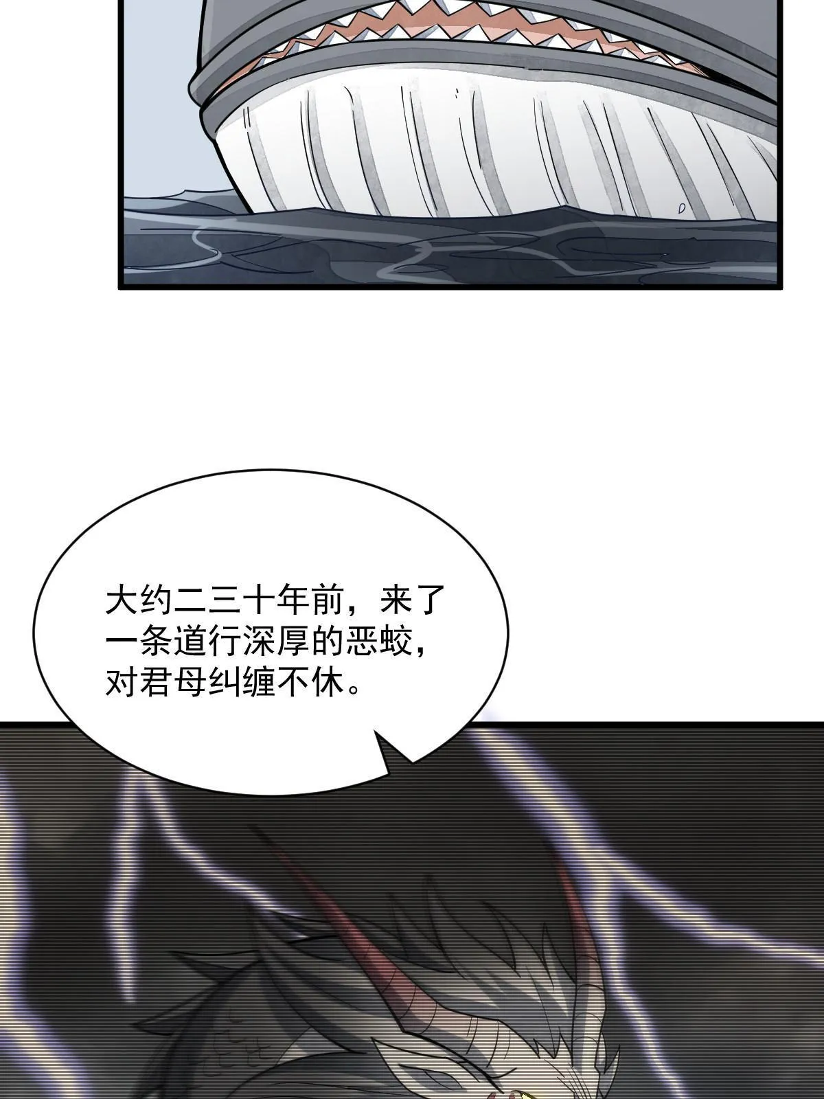 第182话 第17页