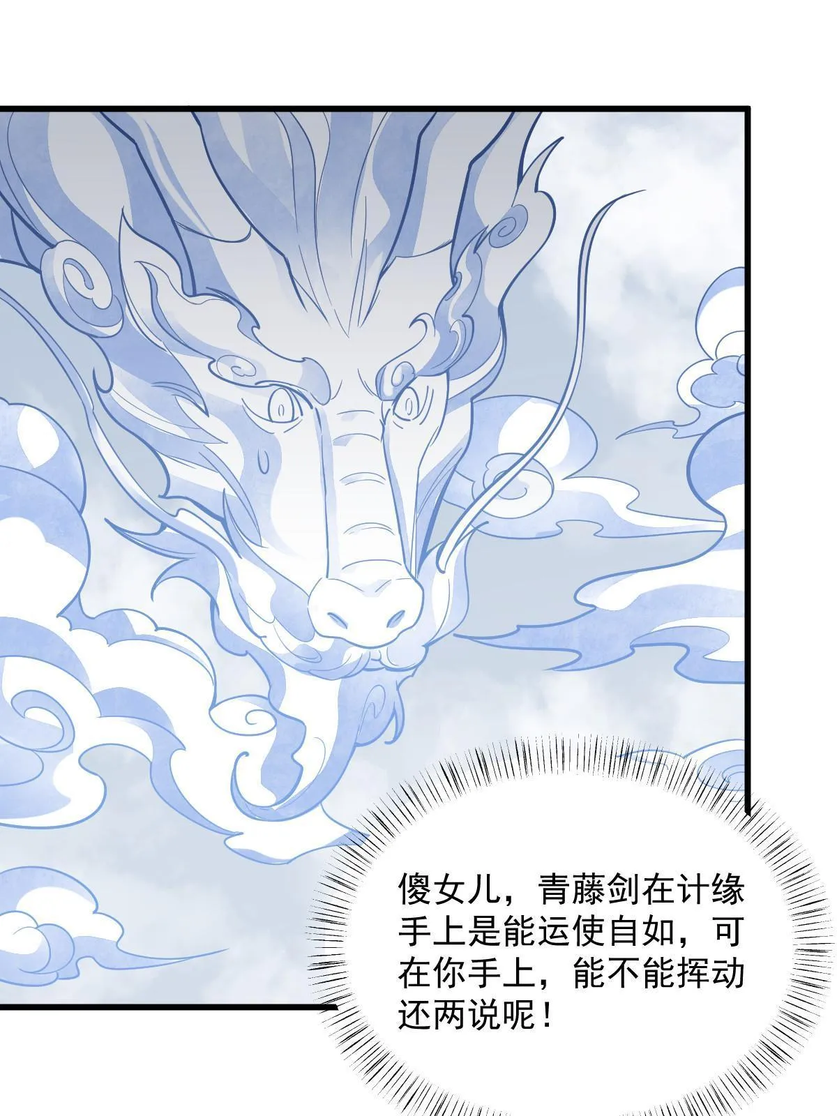 第182话 第27页