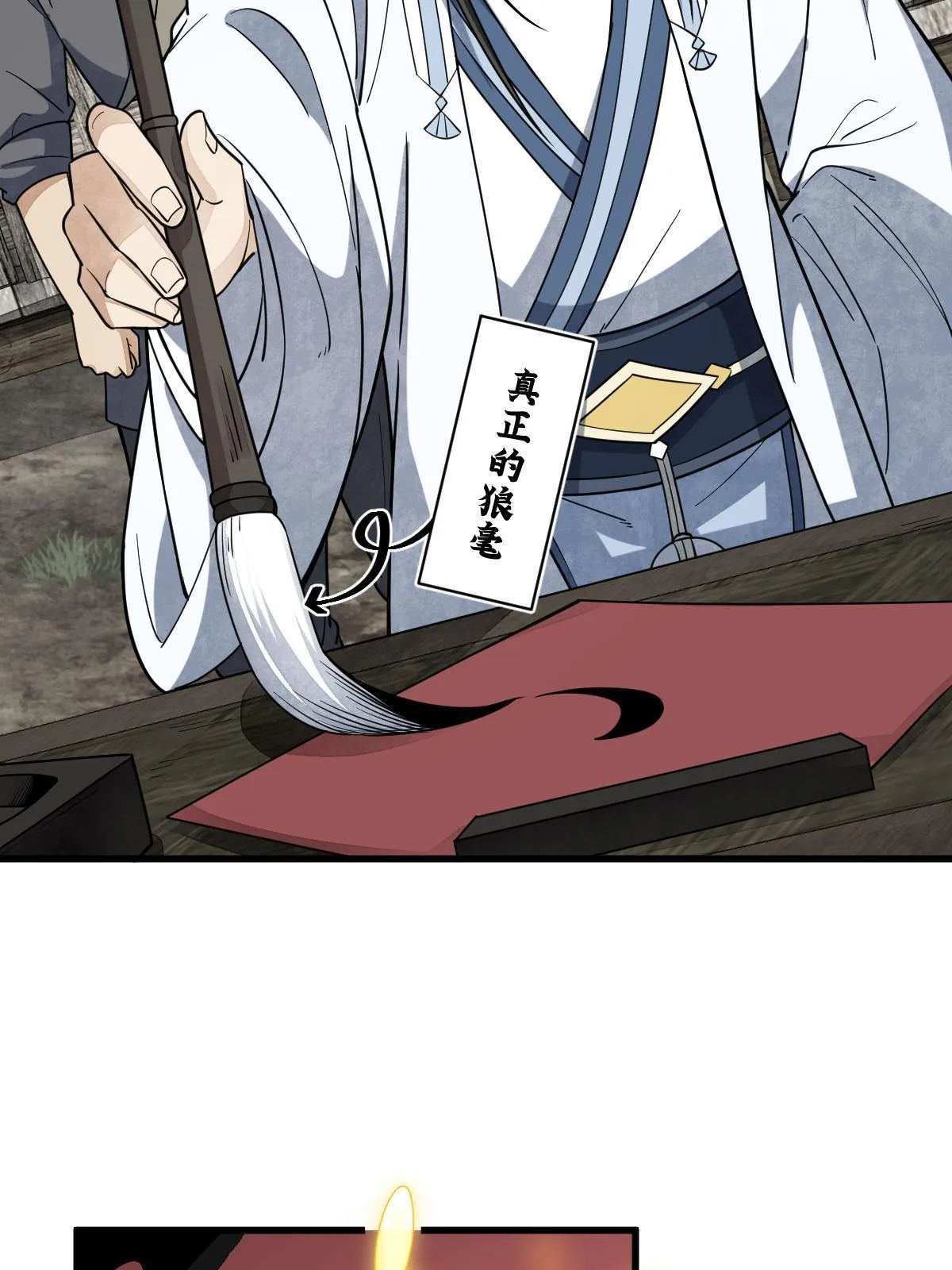 第182话 第40页