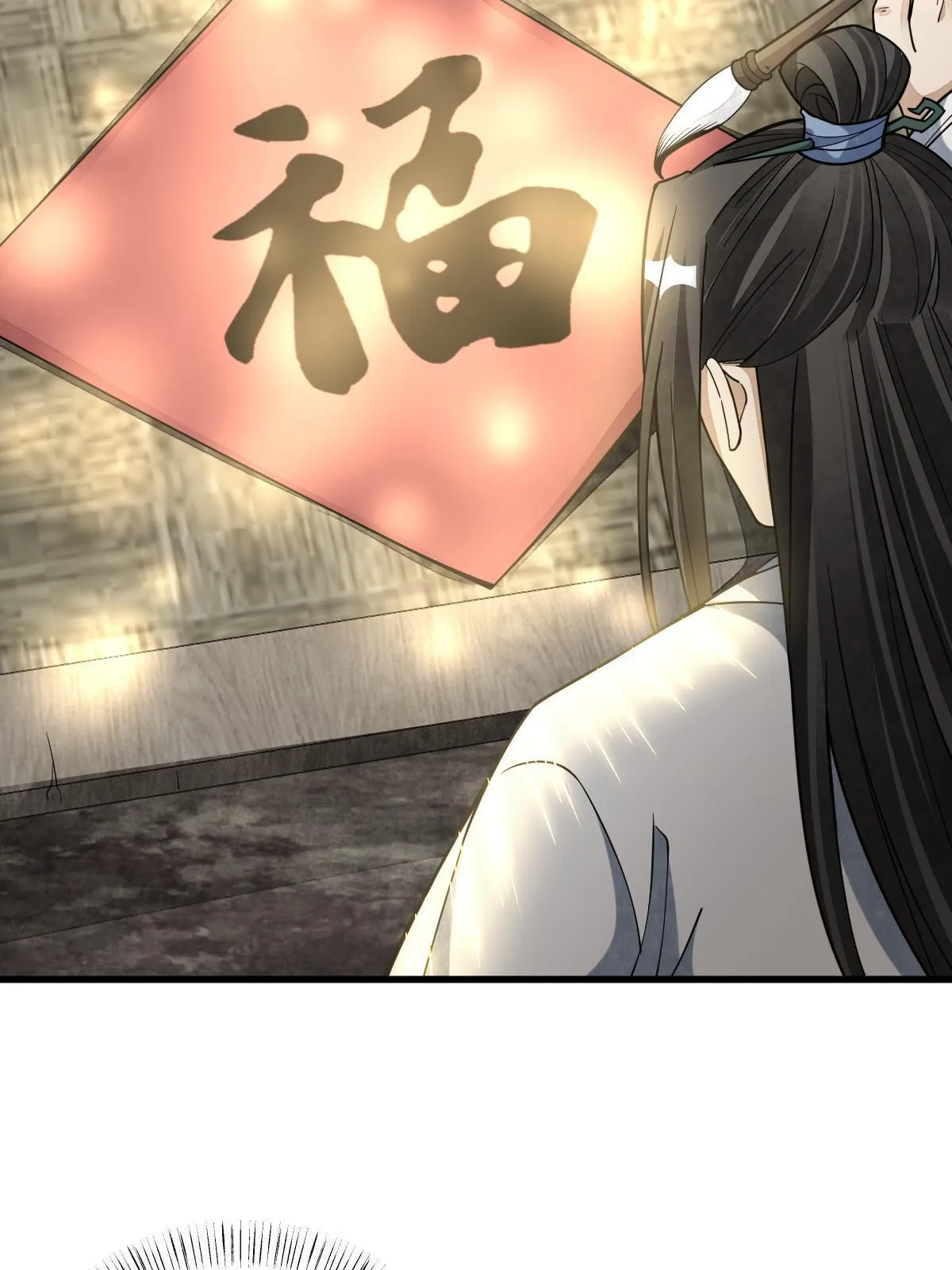 第182话 第42页