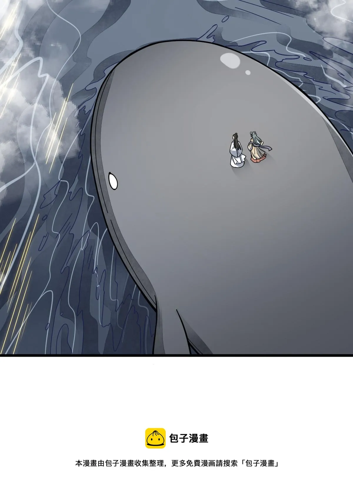 第182话 第50页