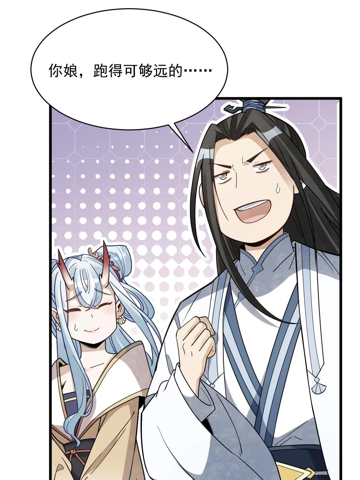 第182话 第58页