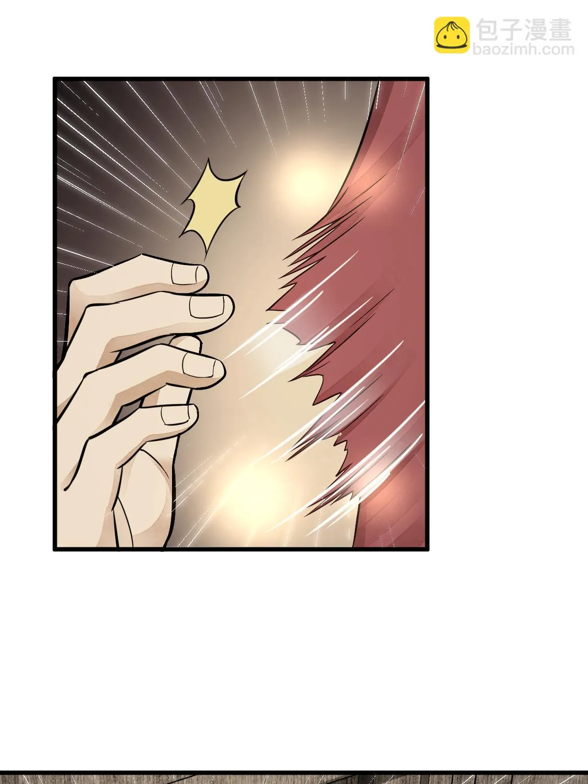 第183话 第10页