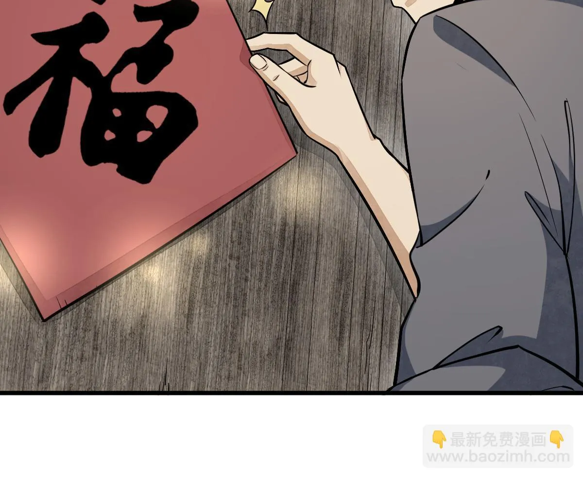 第183话 第13页