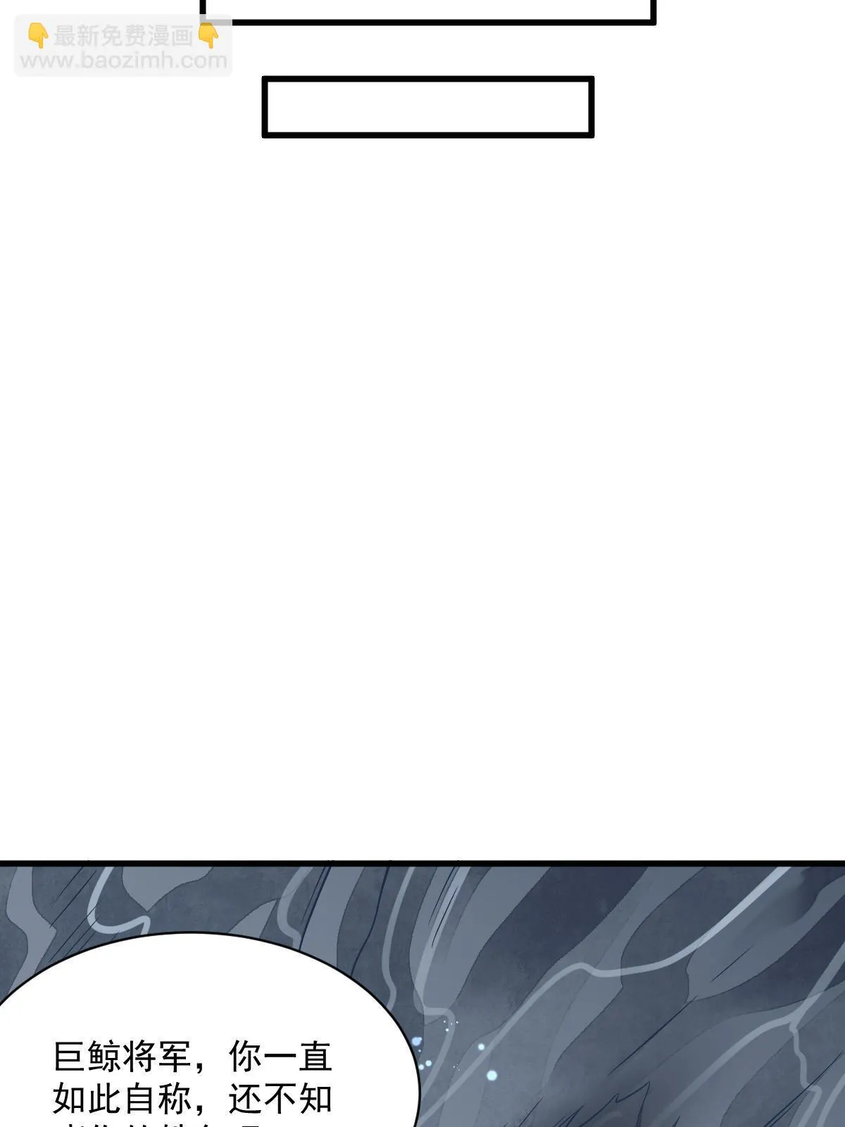 第183话 第22页
