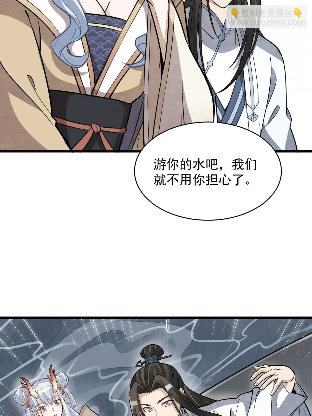 第183话 第28页