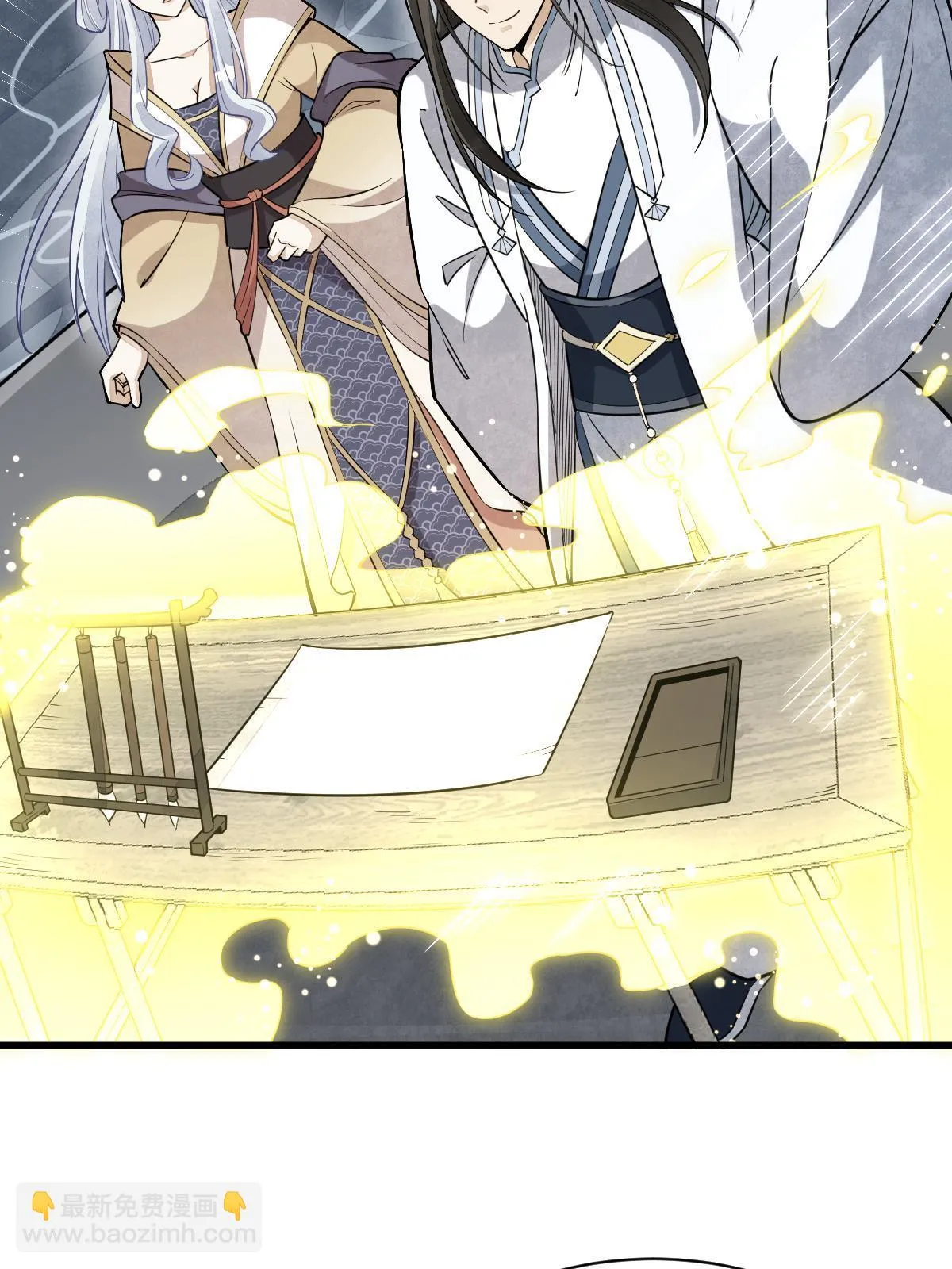 第183话 第29页