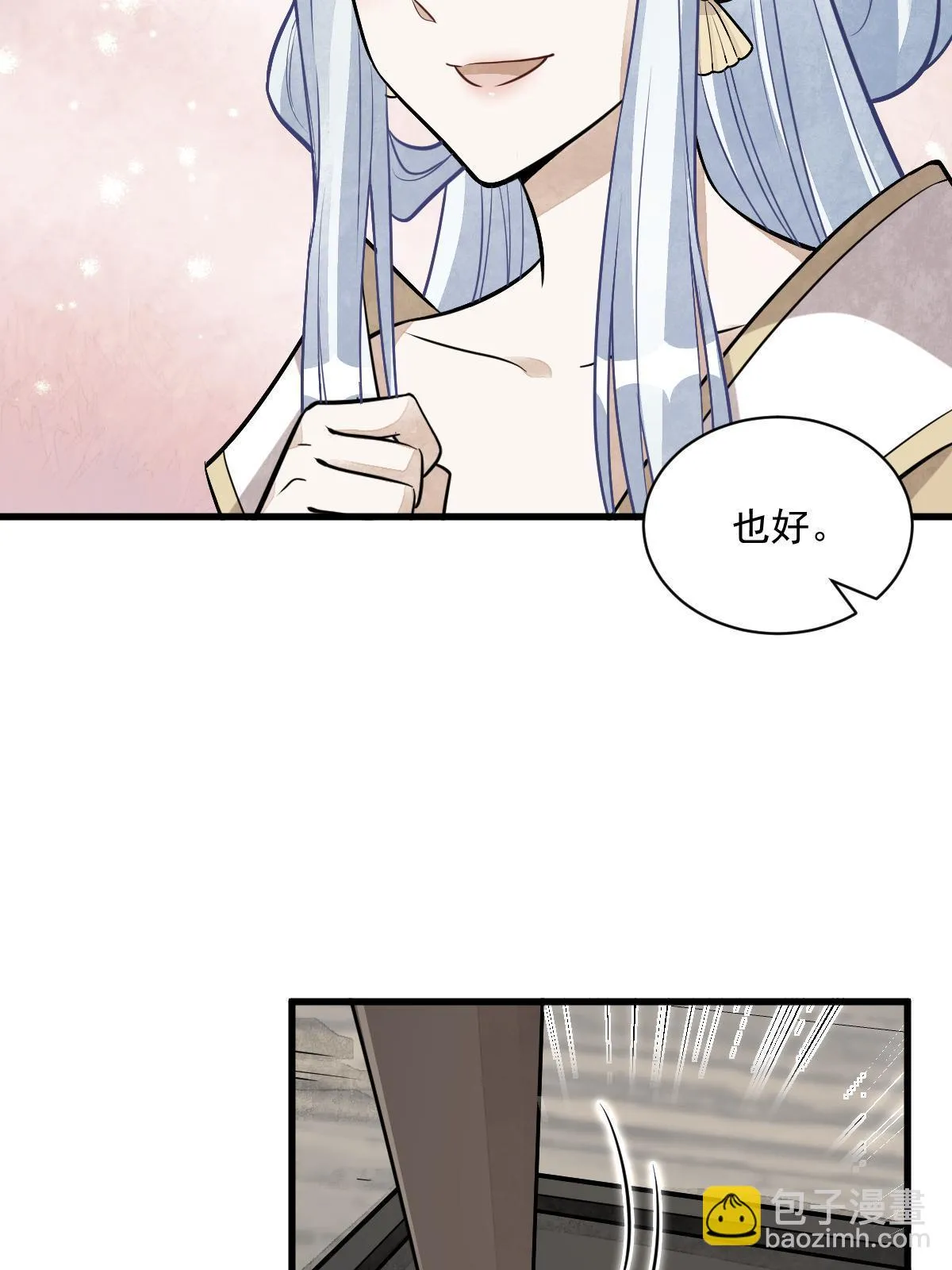 第183话 第32页