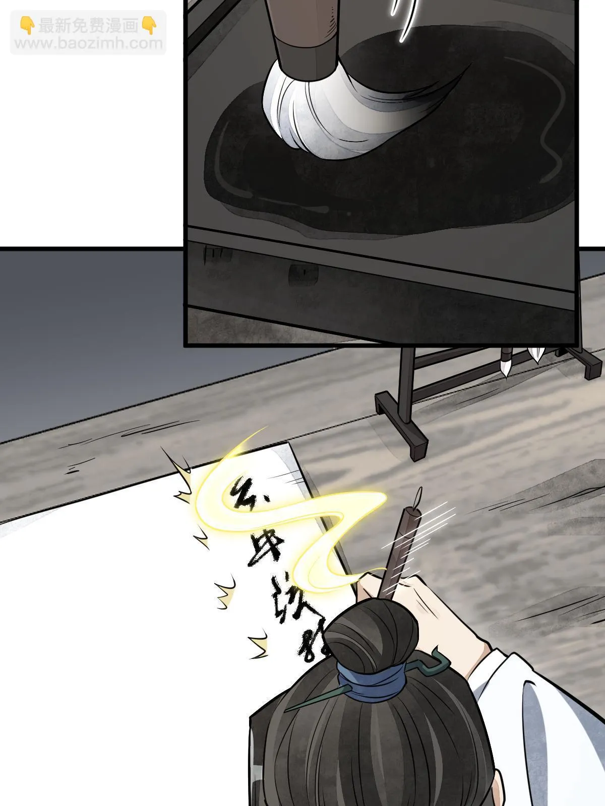 第183话 第33页