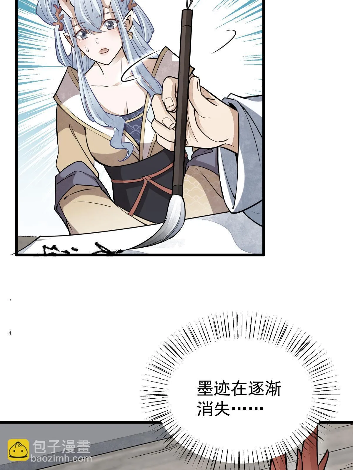 第183话 第35页