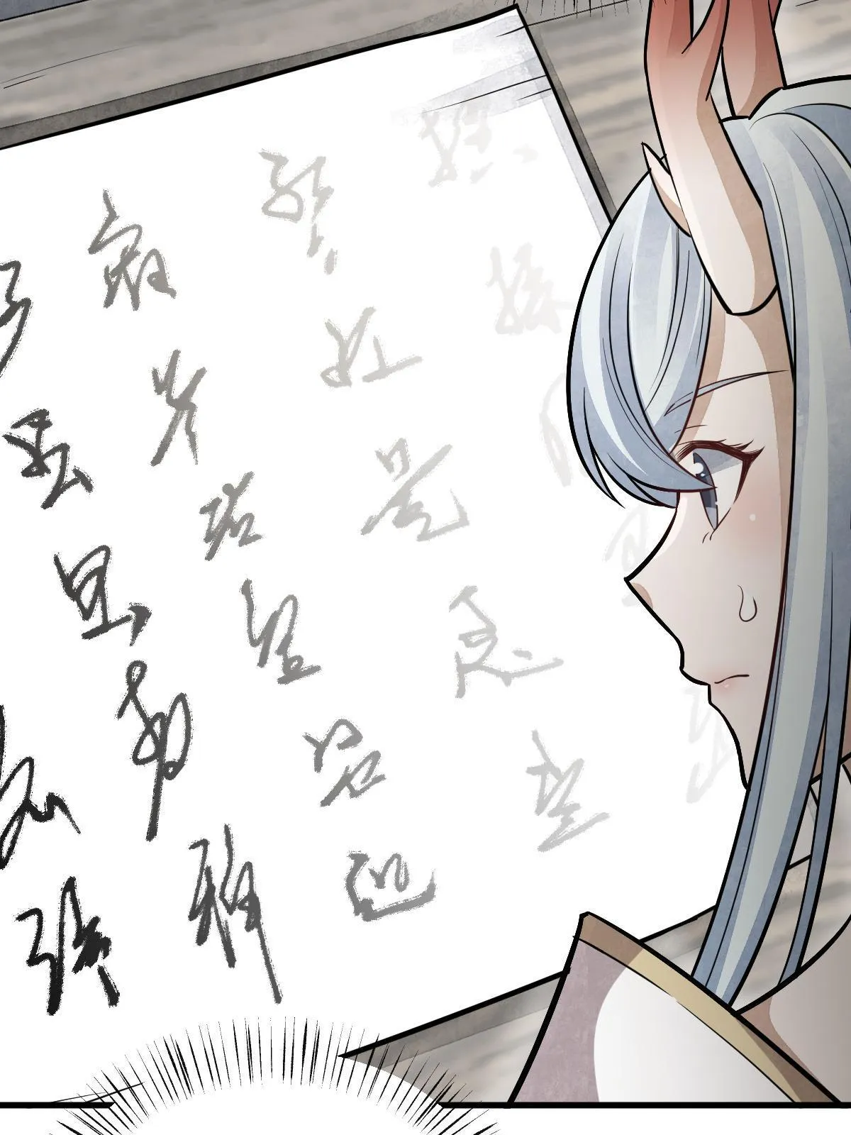 第183话 第36页