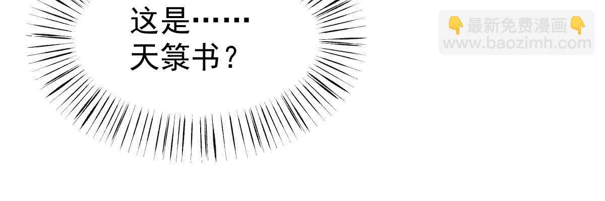第183话 第37页