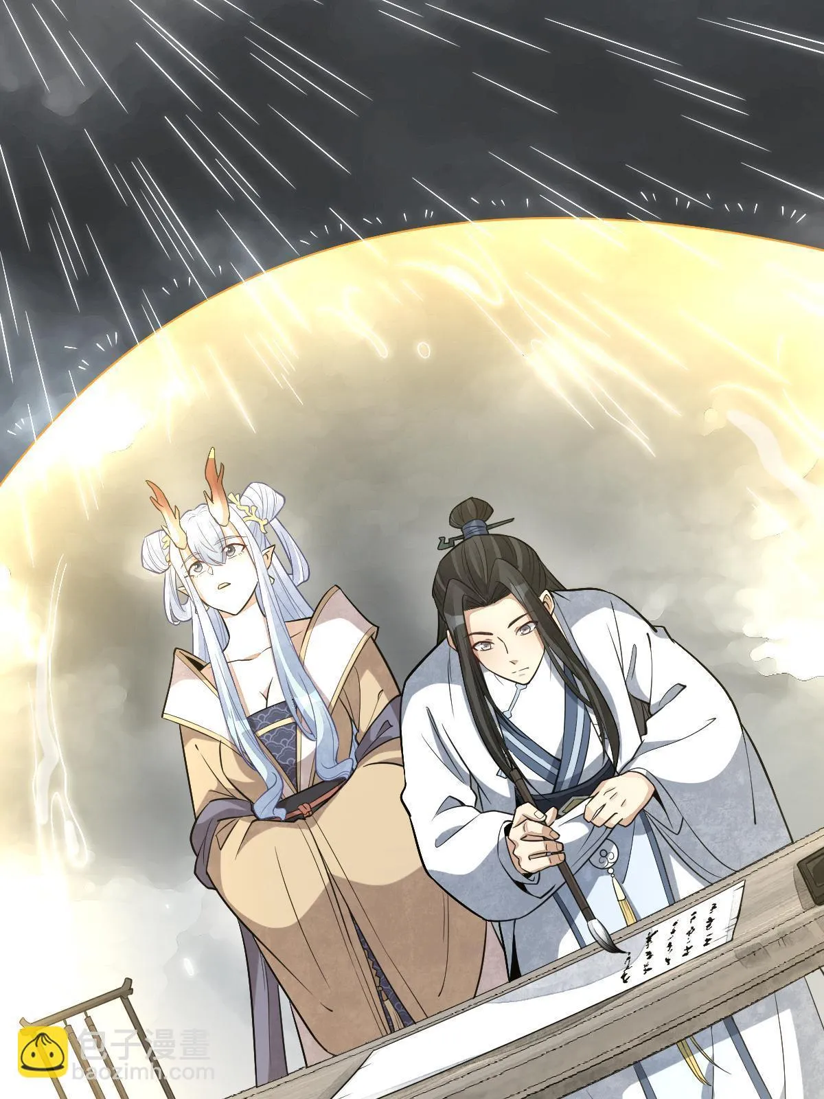 第183话 第40页