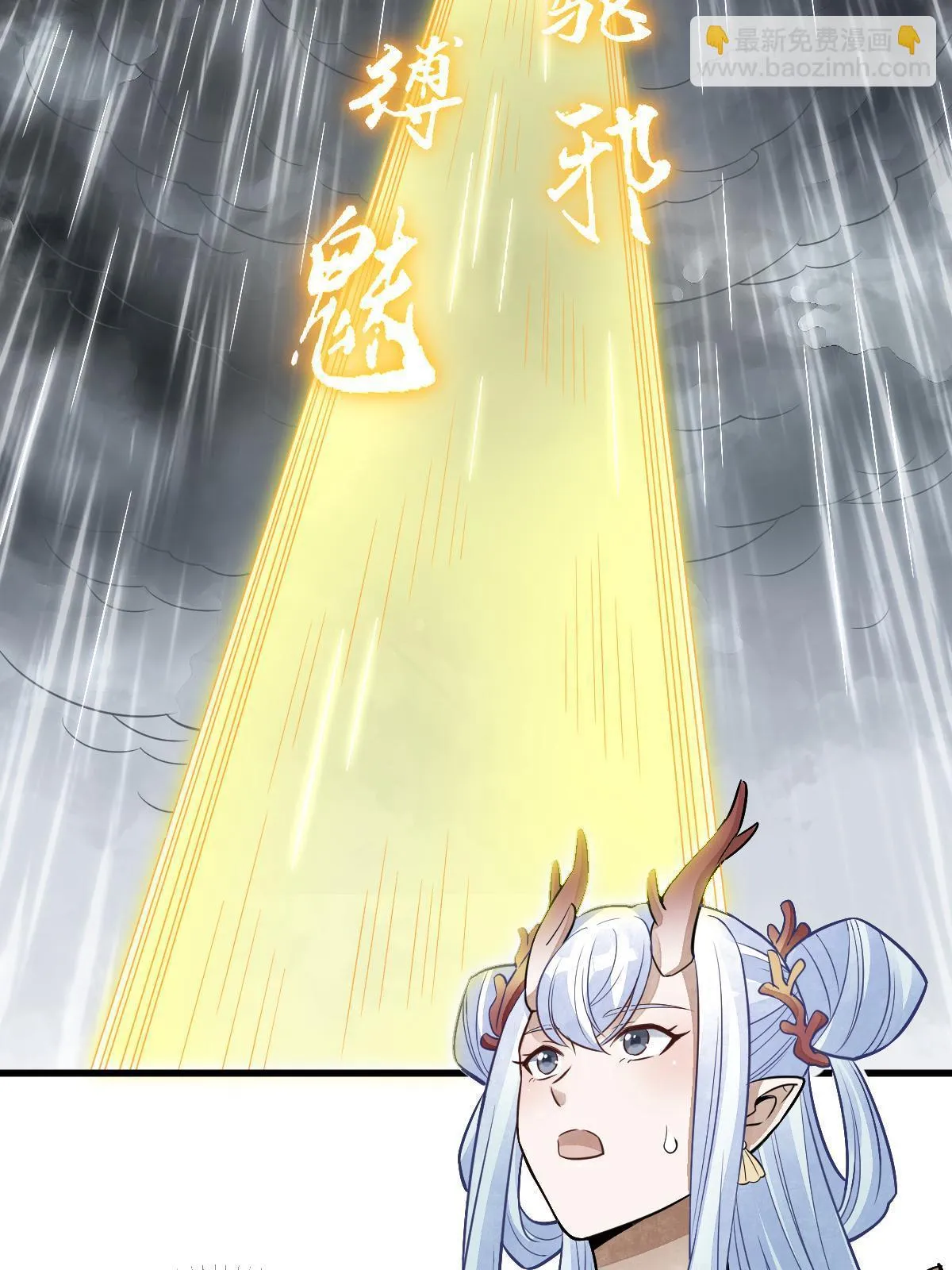 第183话 第45页