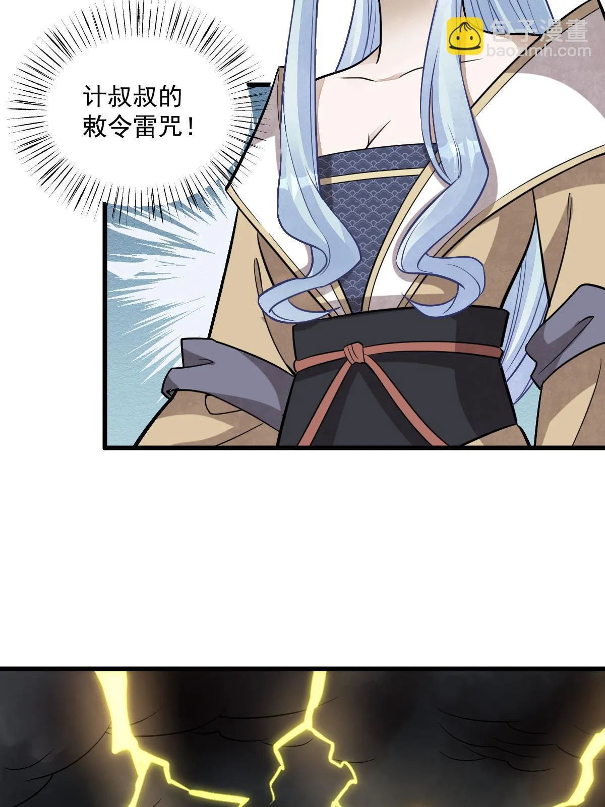 第183话 第46页