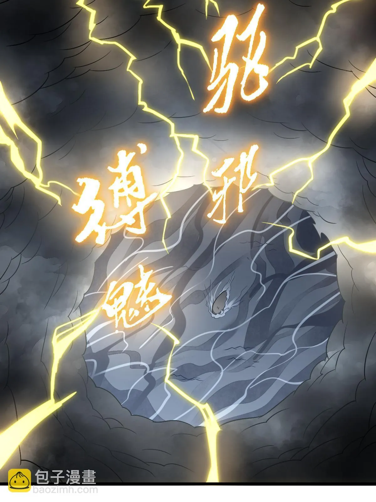第183话 第47页