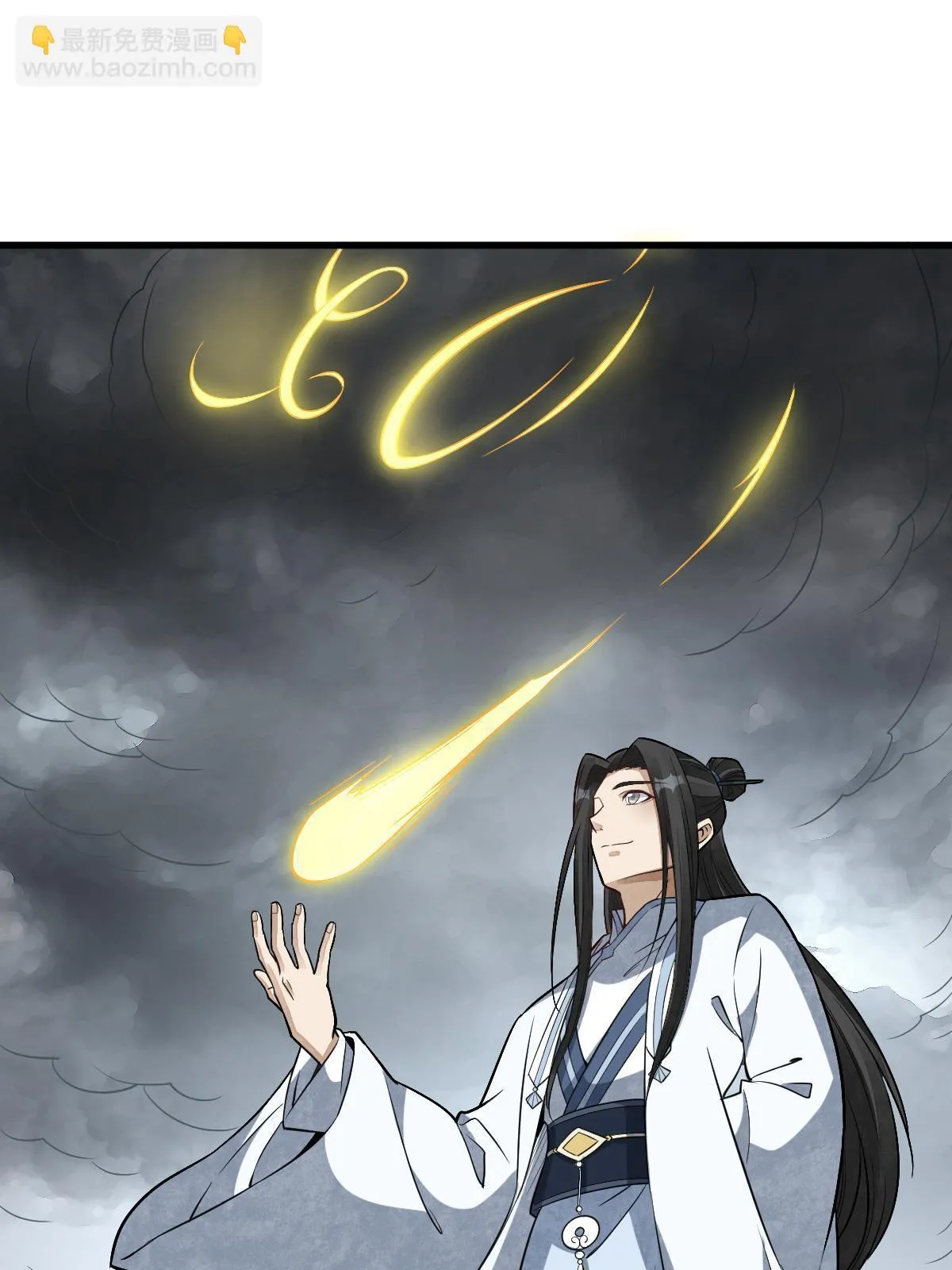 第183话 第48页
