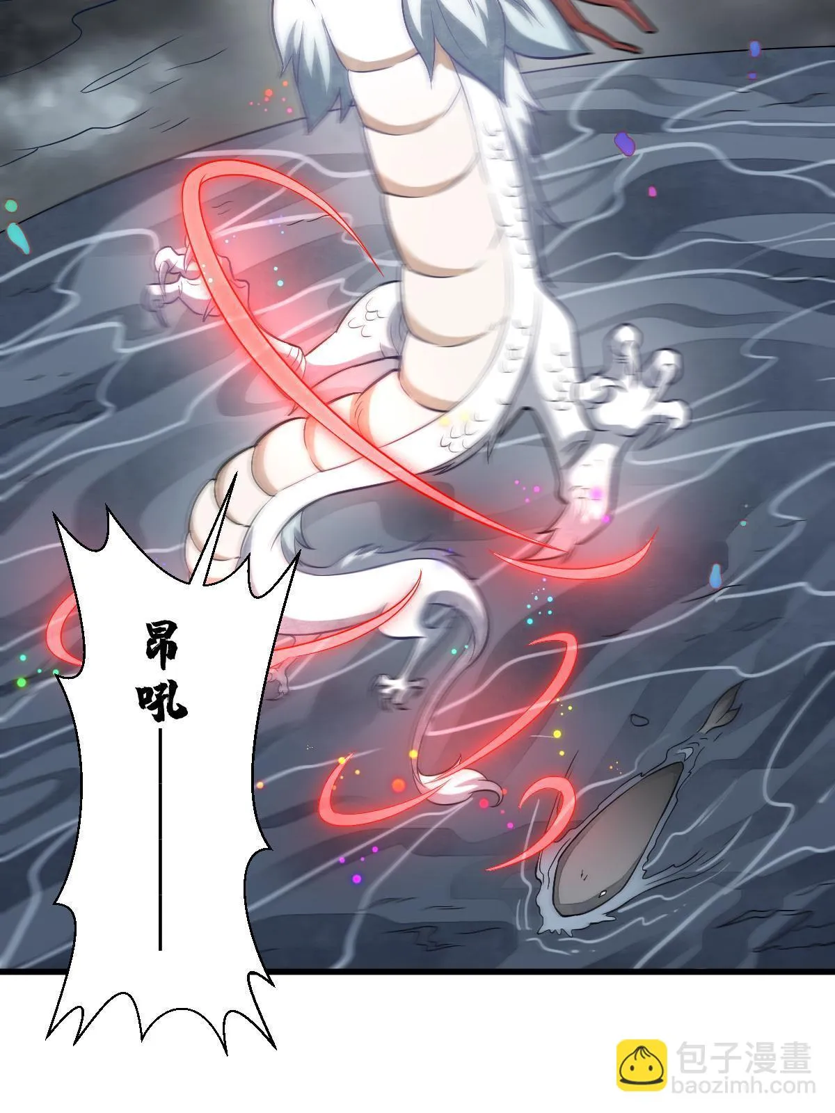 第183话 第51页