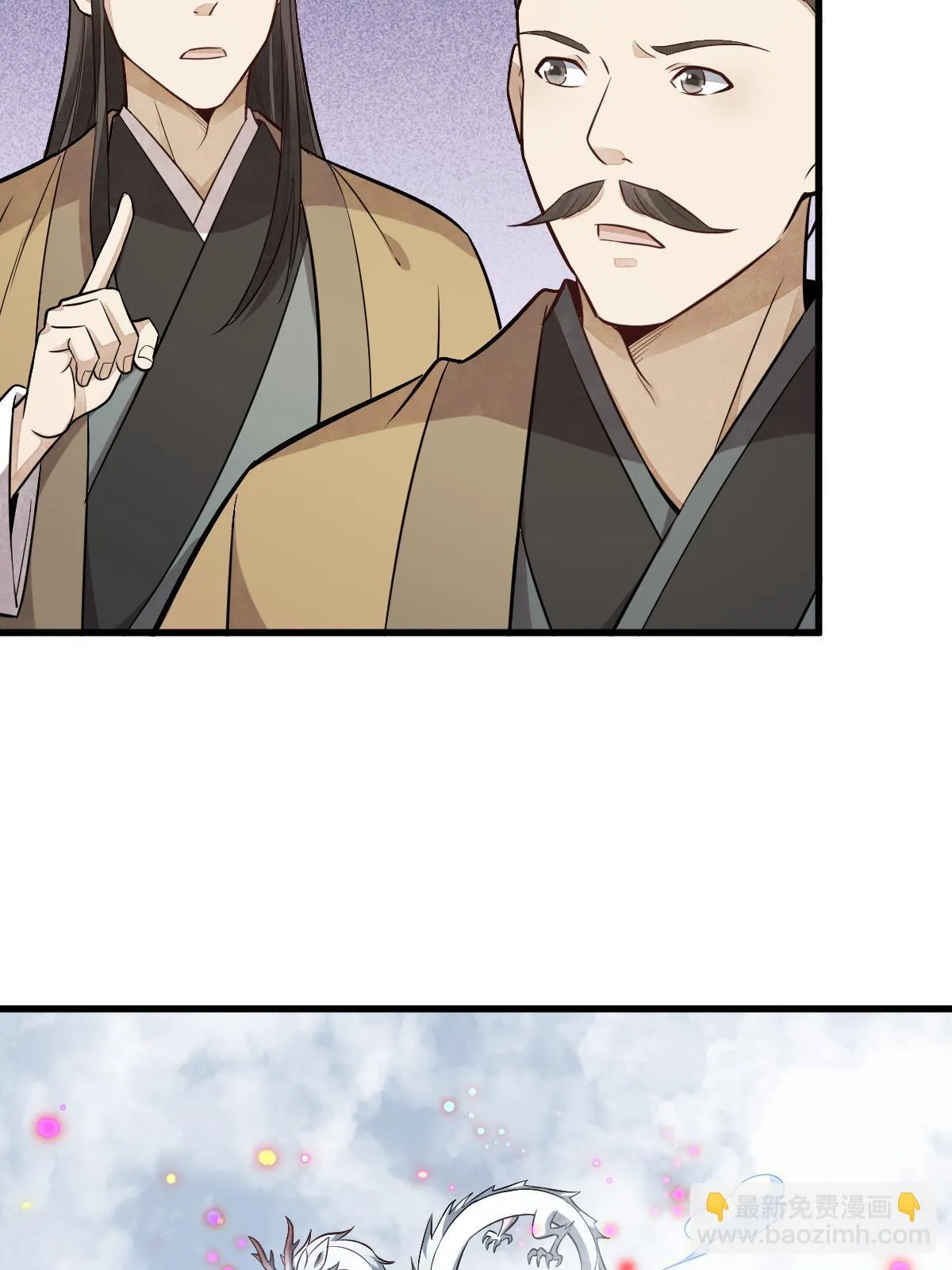 第183话 第60页