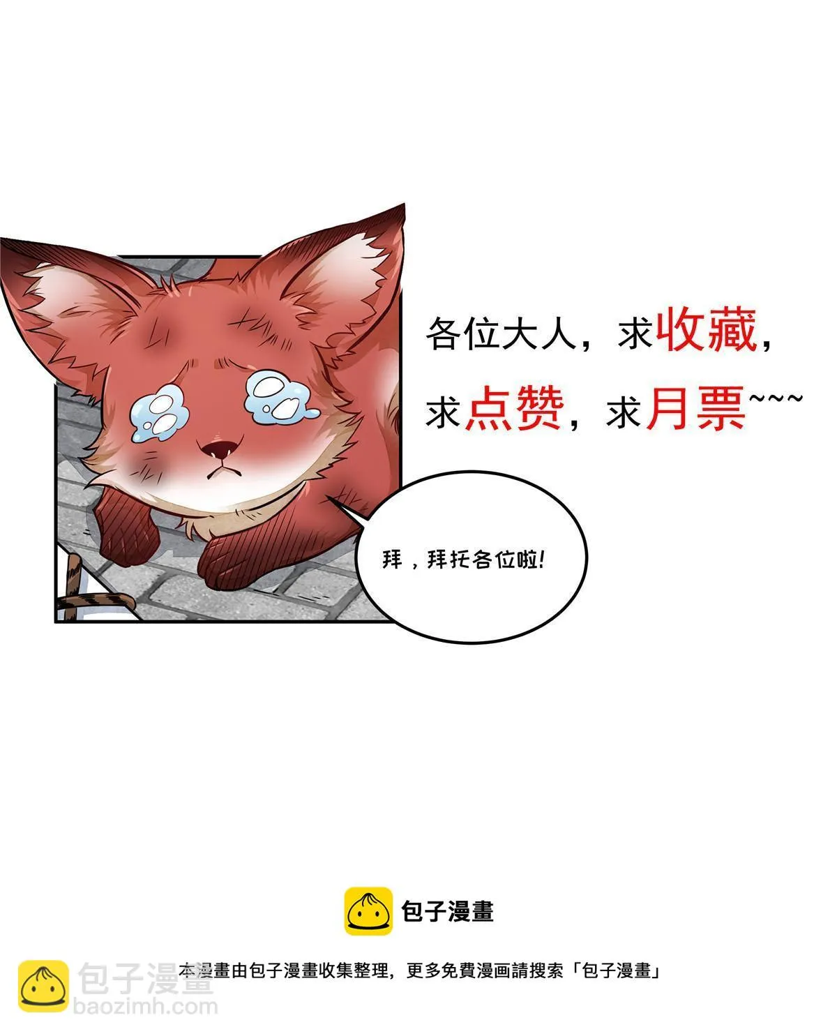 第183话 第63页