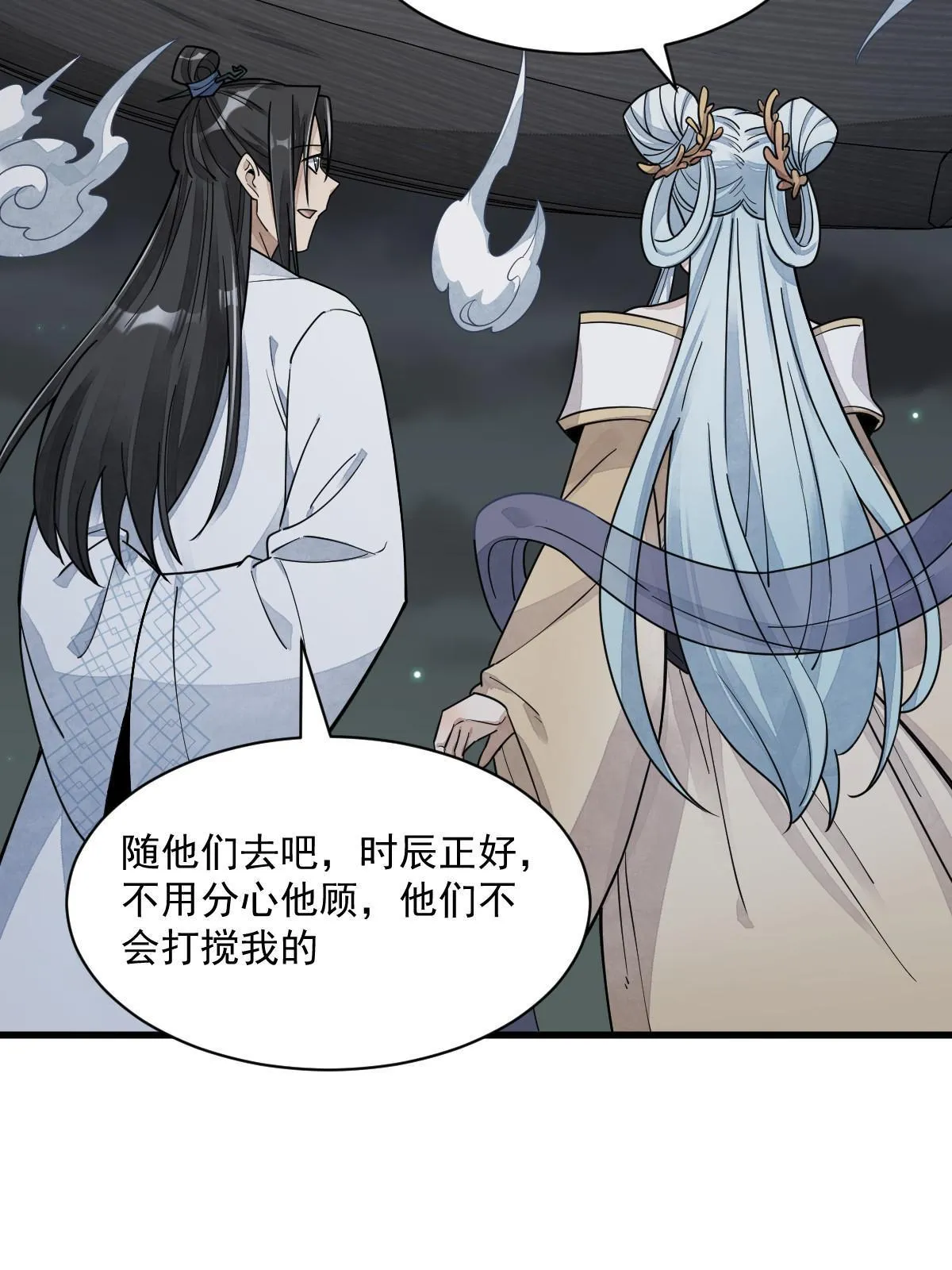 第184话 第17页