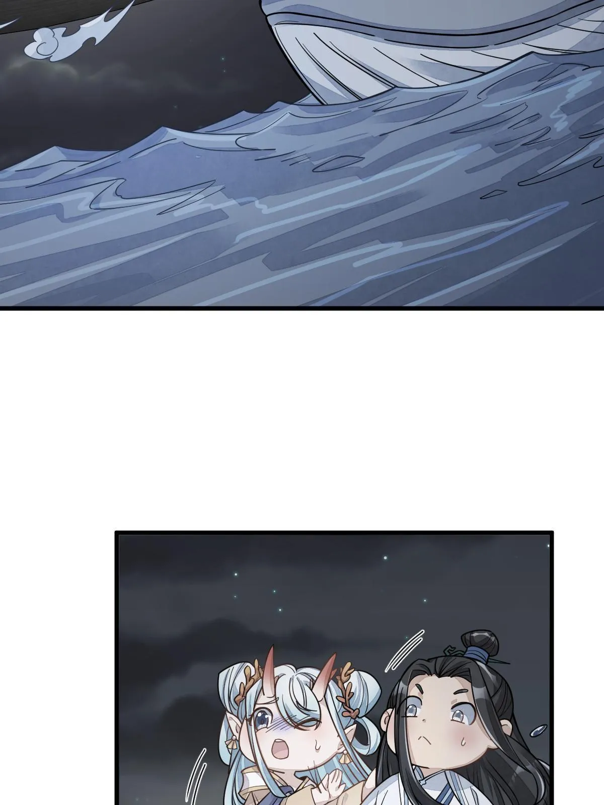 第184话 第20页
