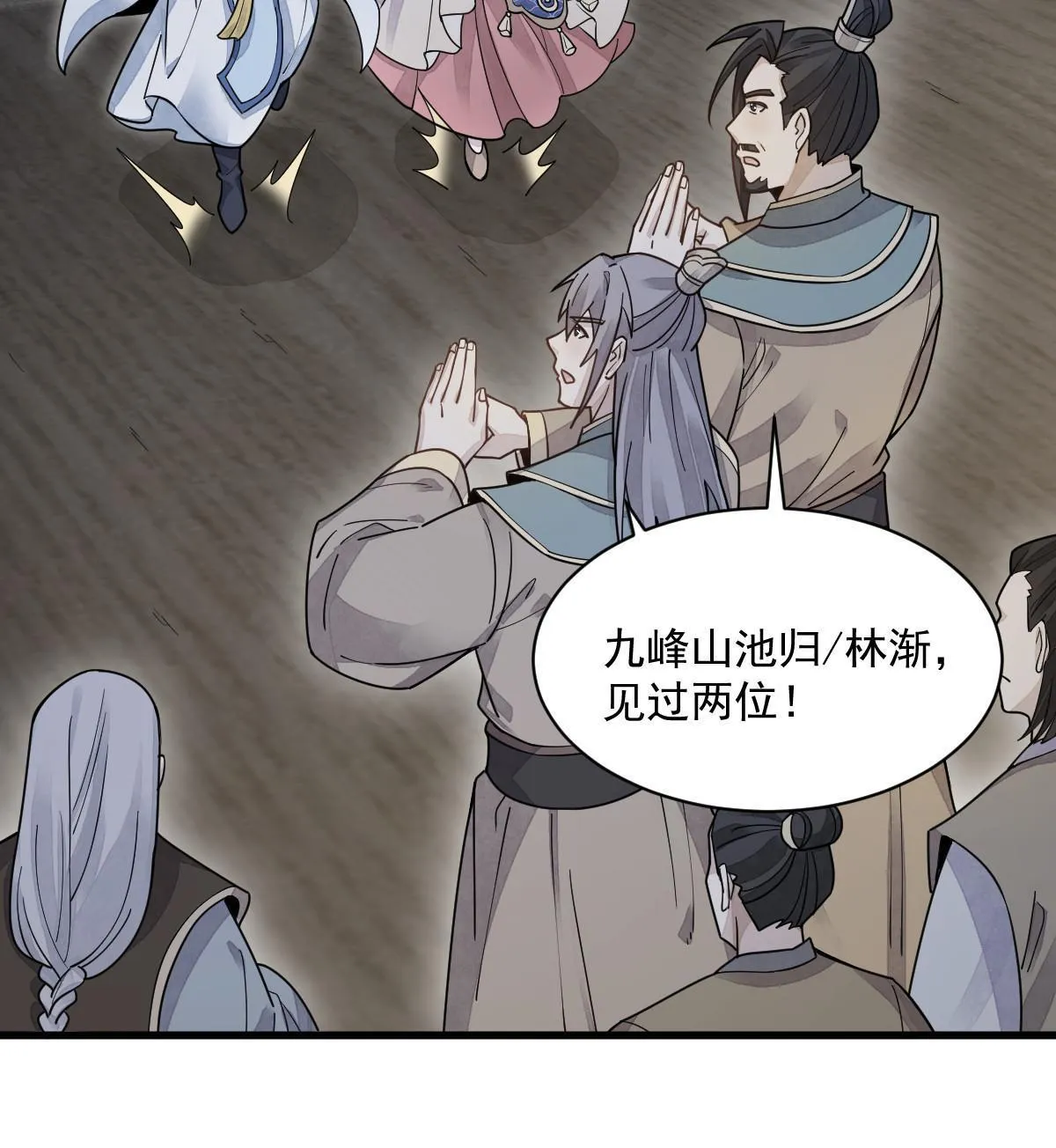 第184话 第49页