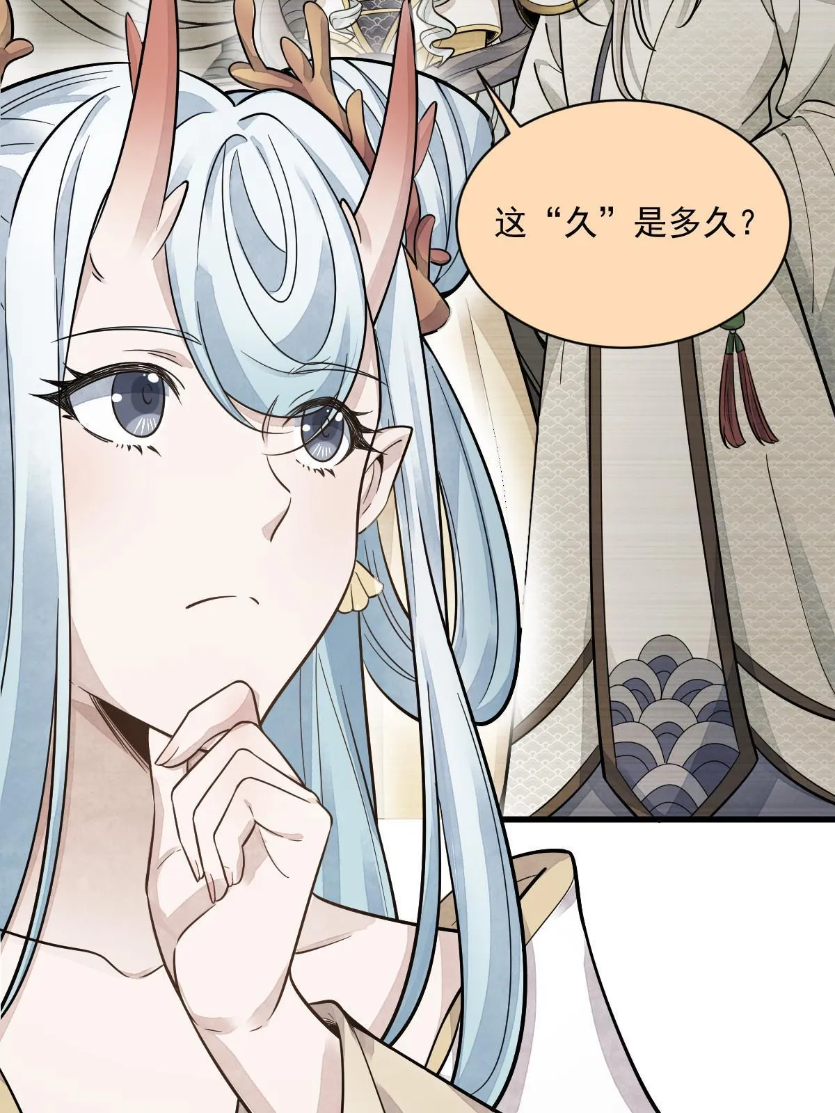 第184话 第60页