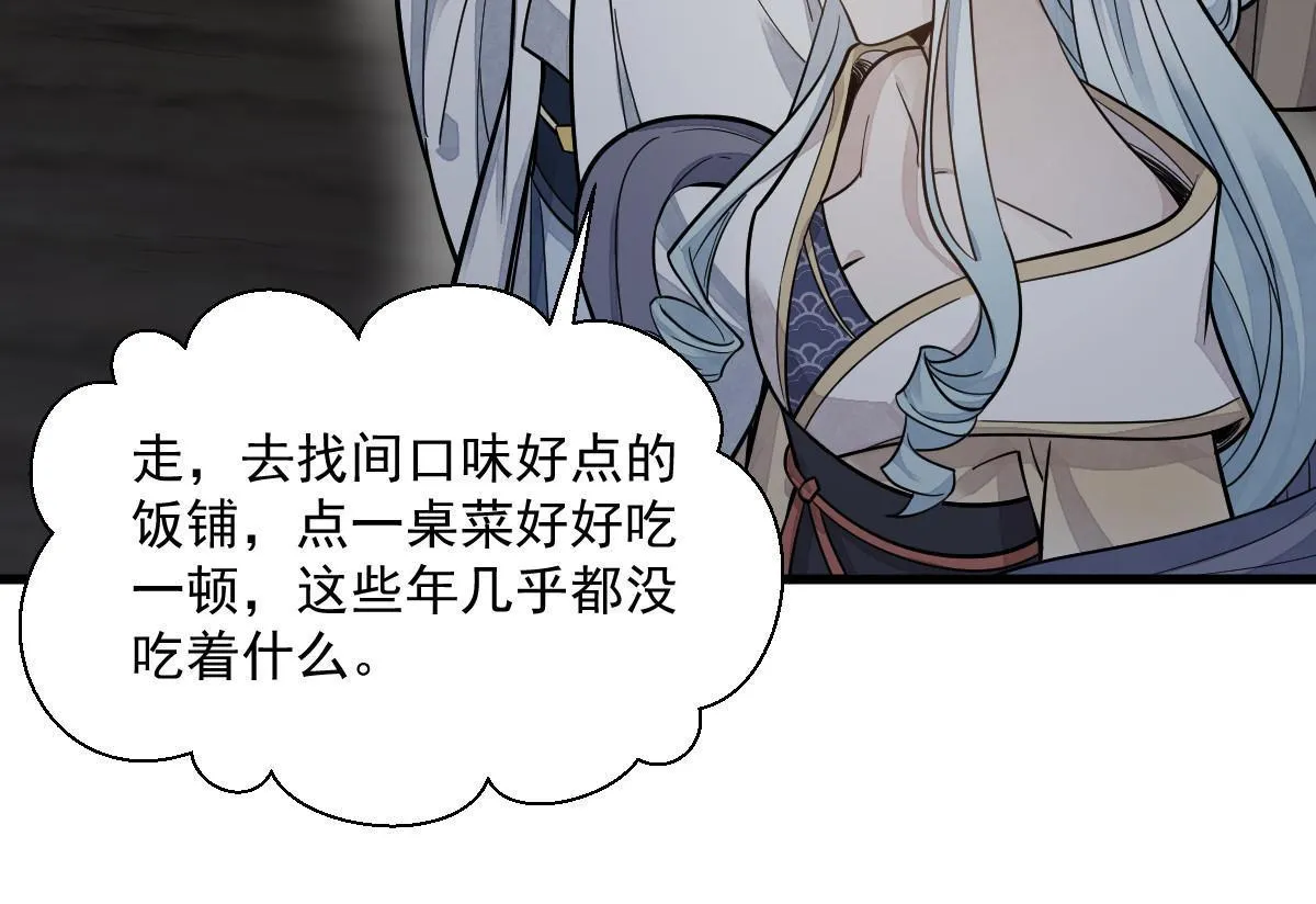 第184话 第63页