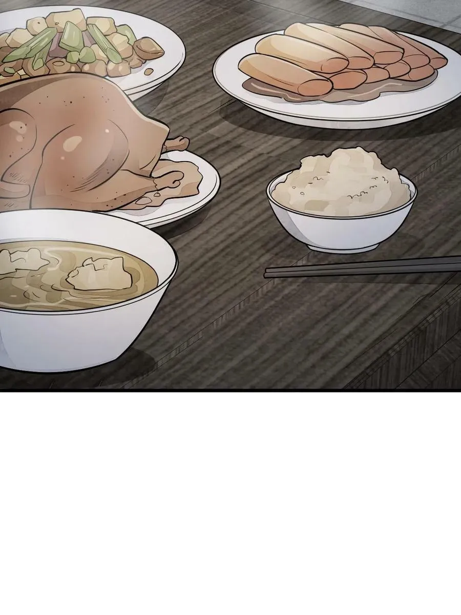 第185话 第12页