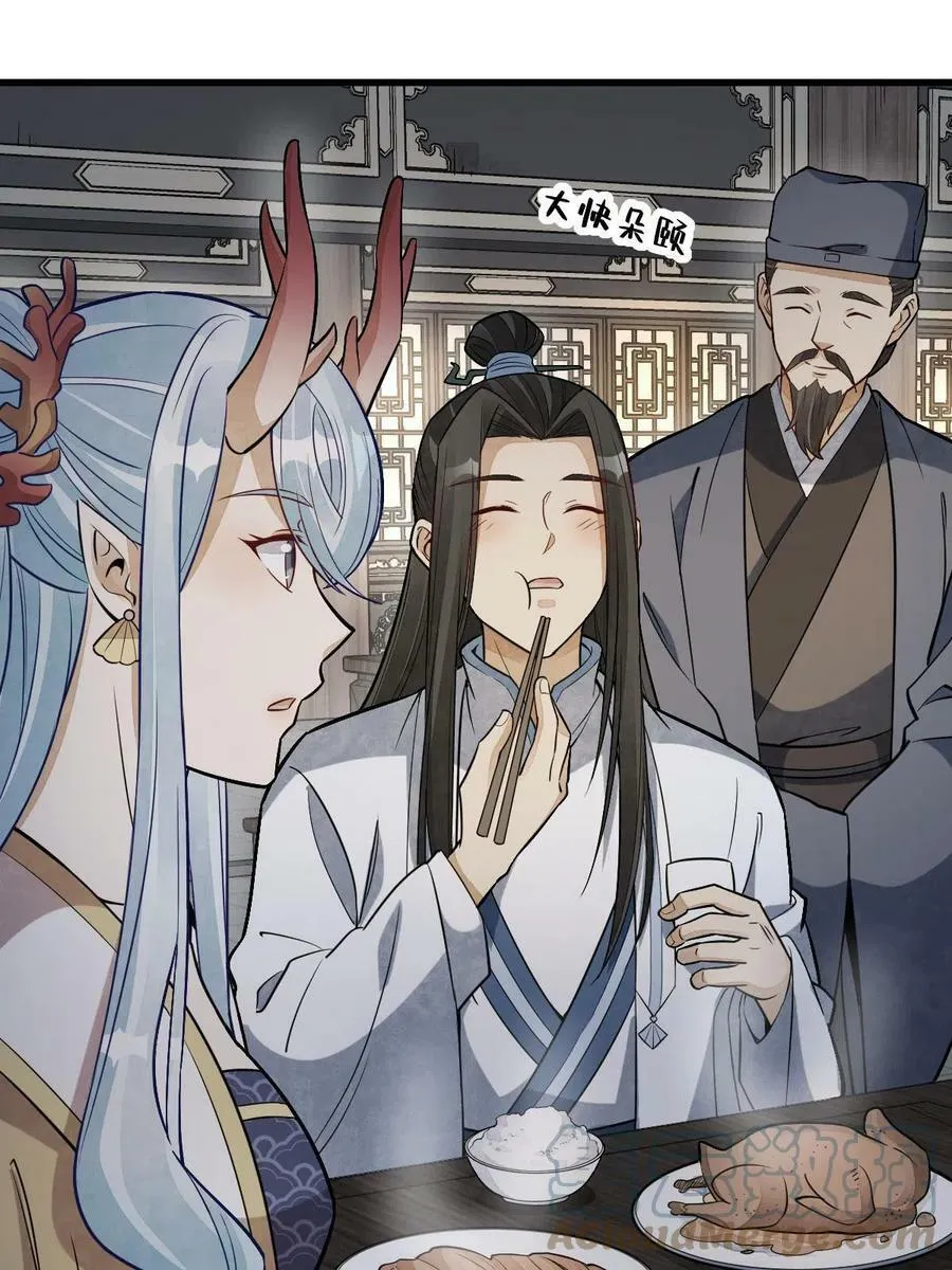 第185话 第13页