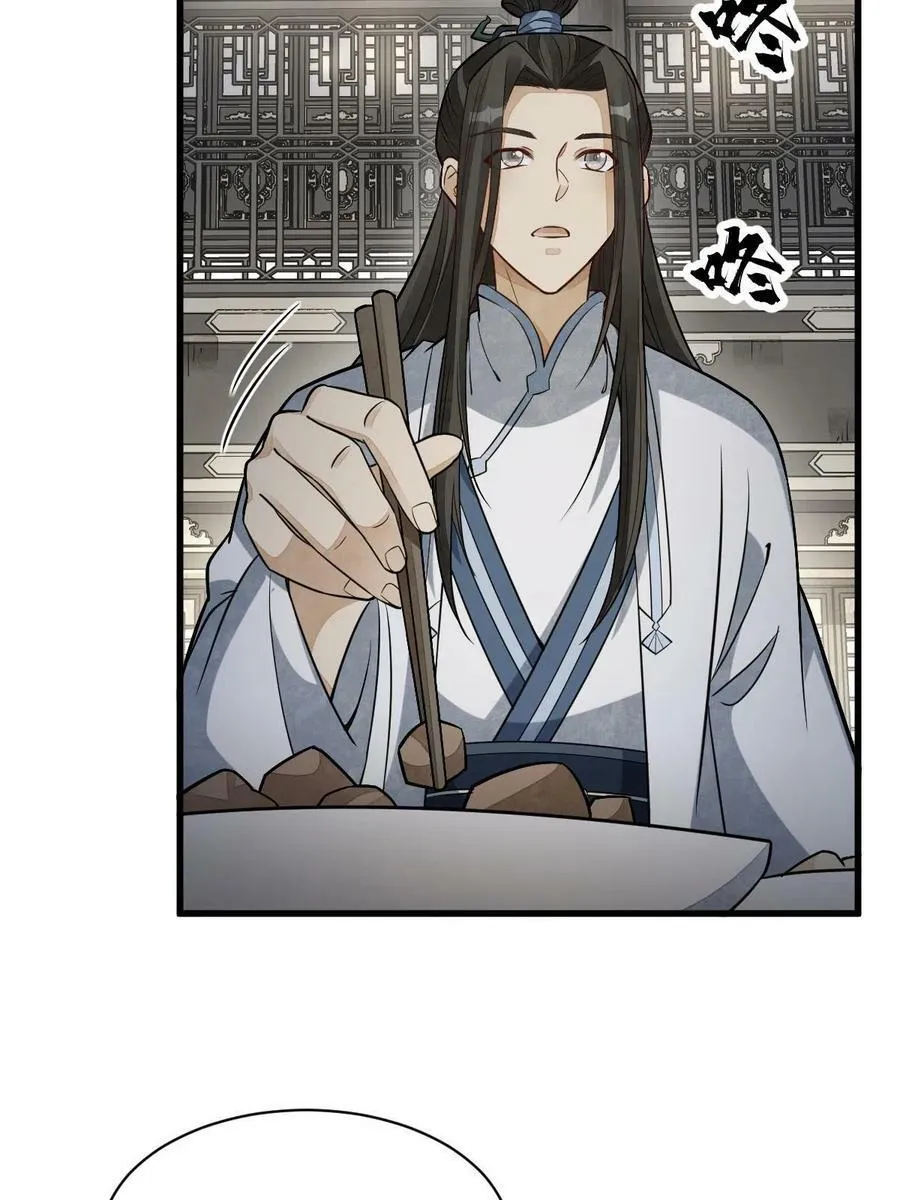 第185话 第23页