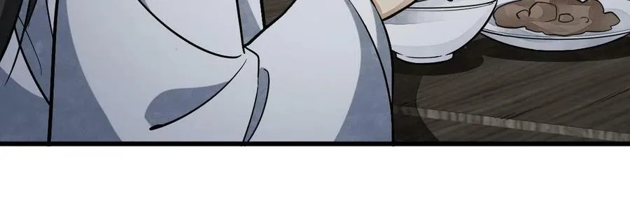 第185话 第26页