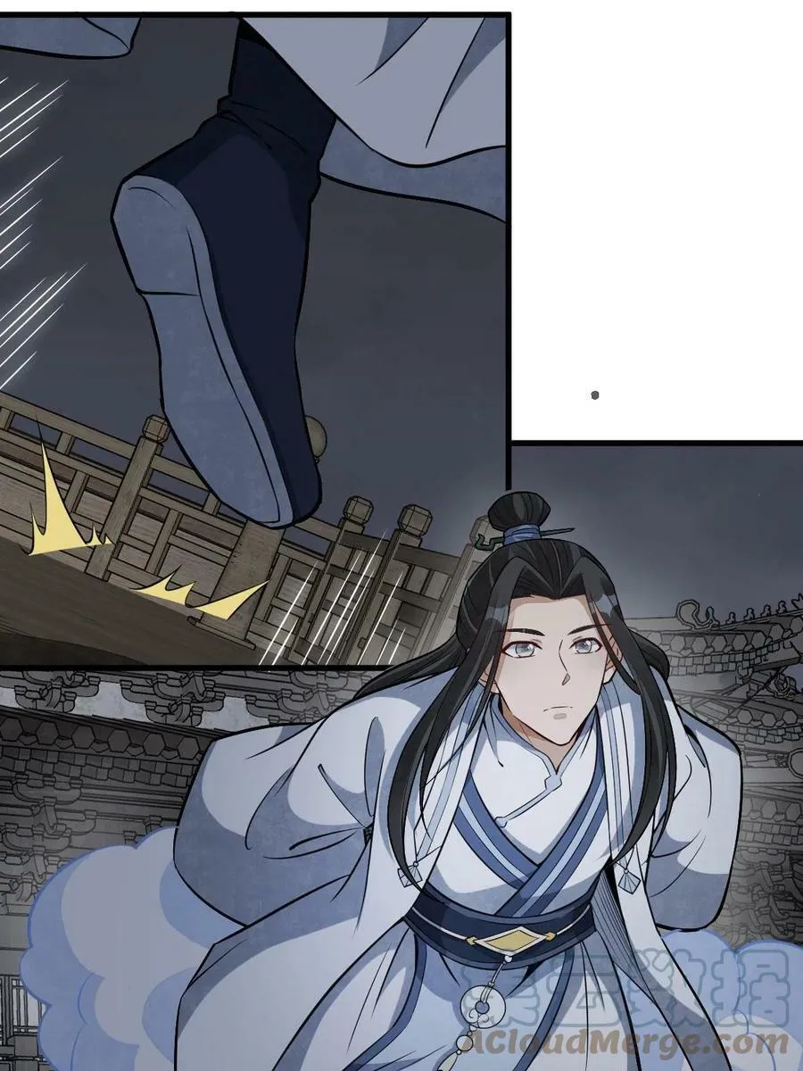 第185话 第31页