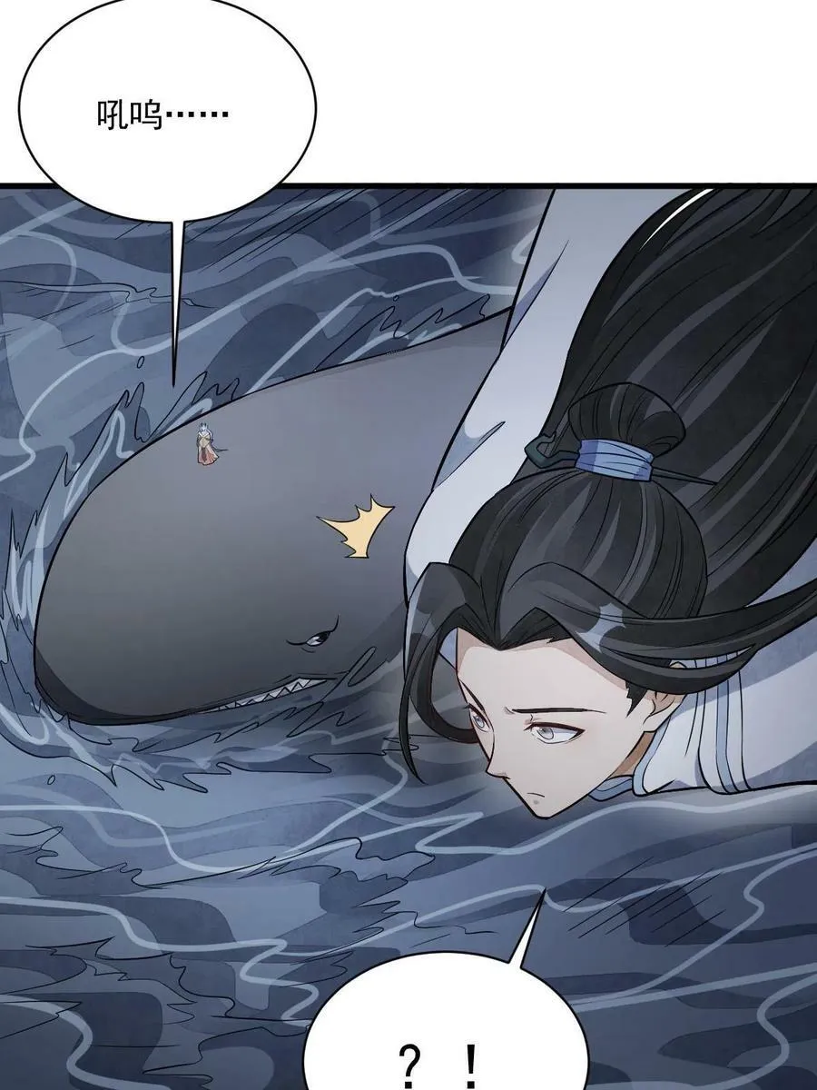 第185话 第35页