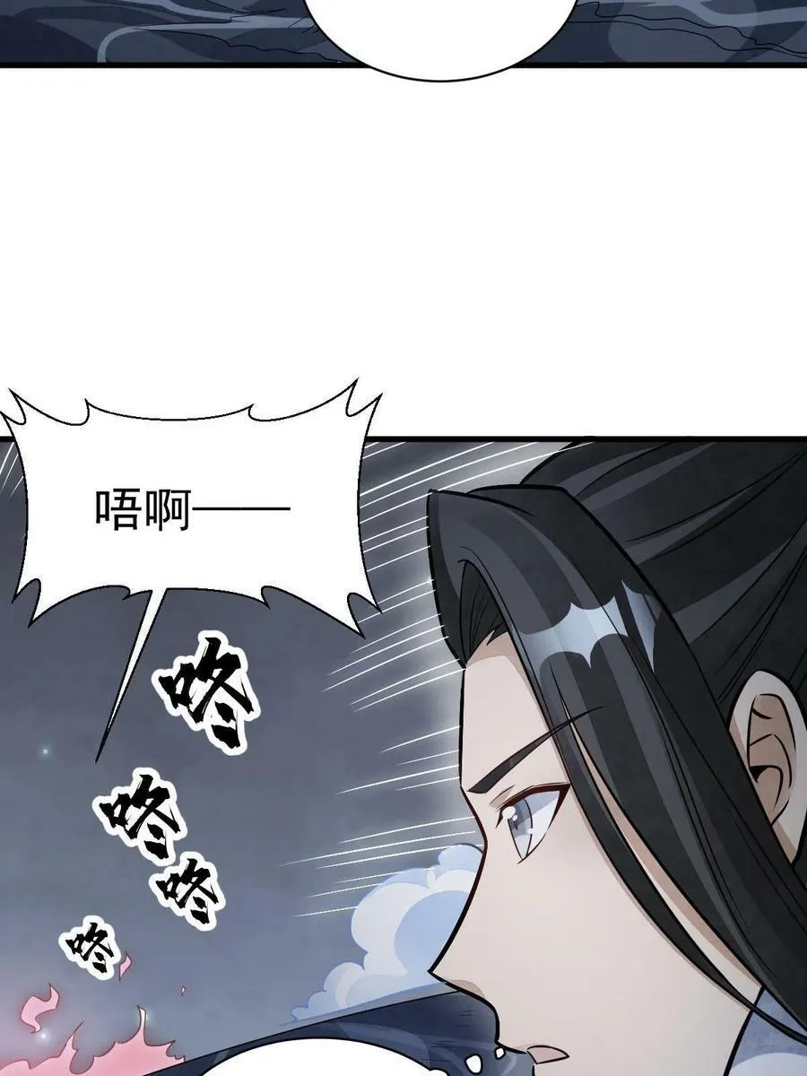 第185话 第36页