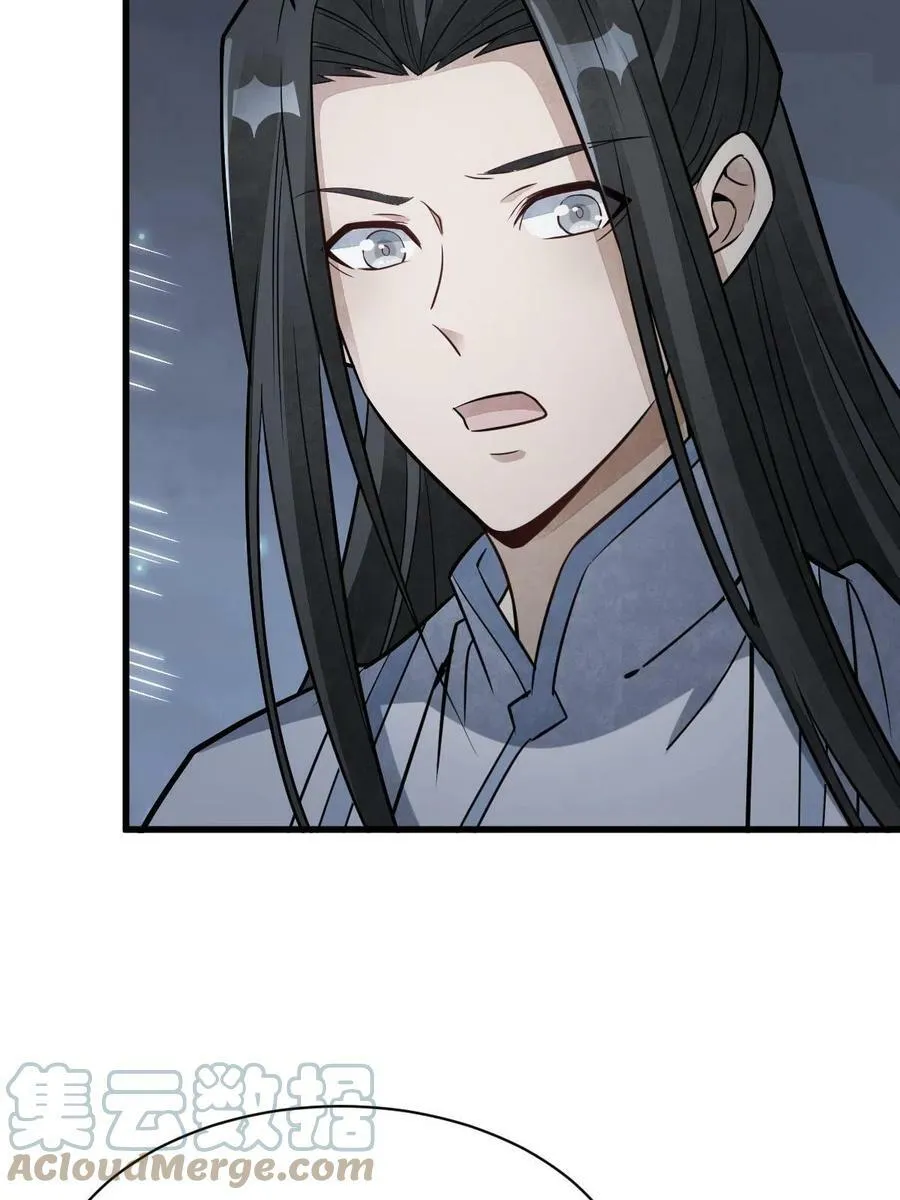 第185话 第43页