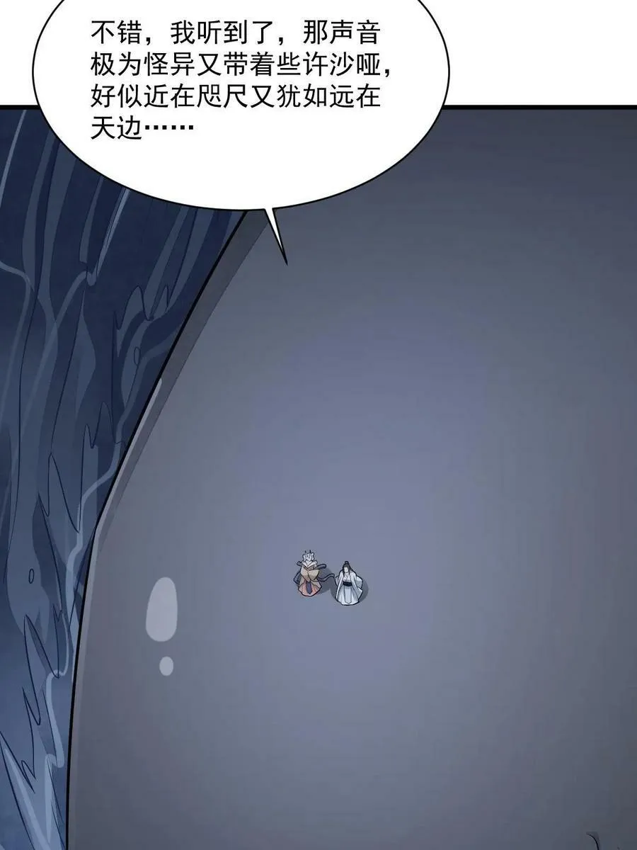 第185话 第44页