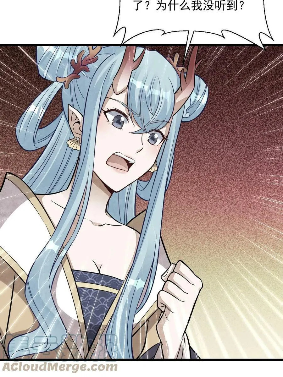 第185话 第46页
