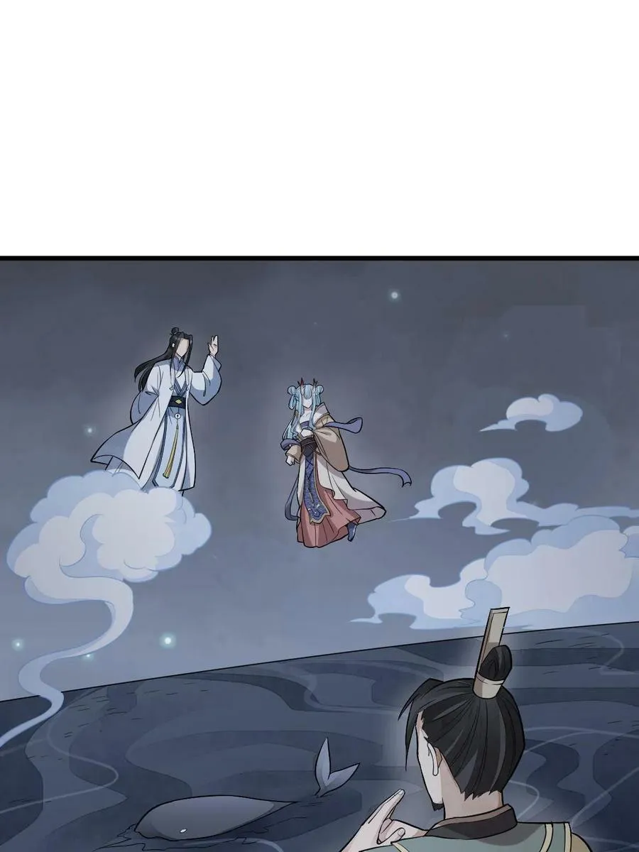 第185话 第57页