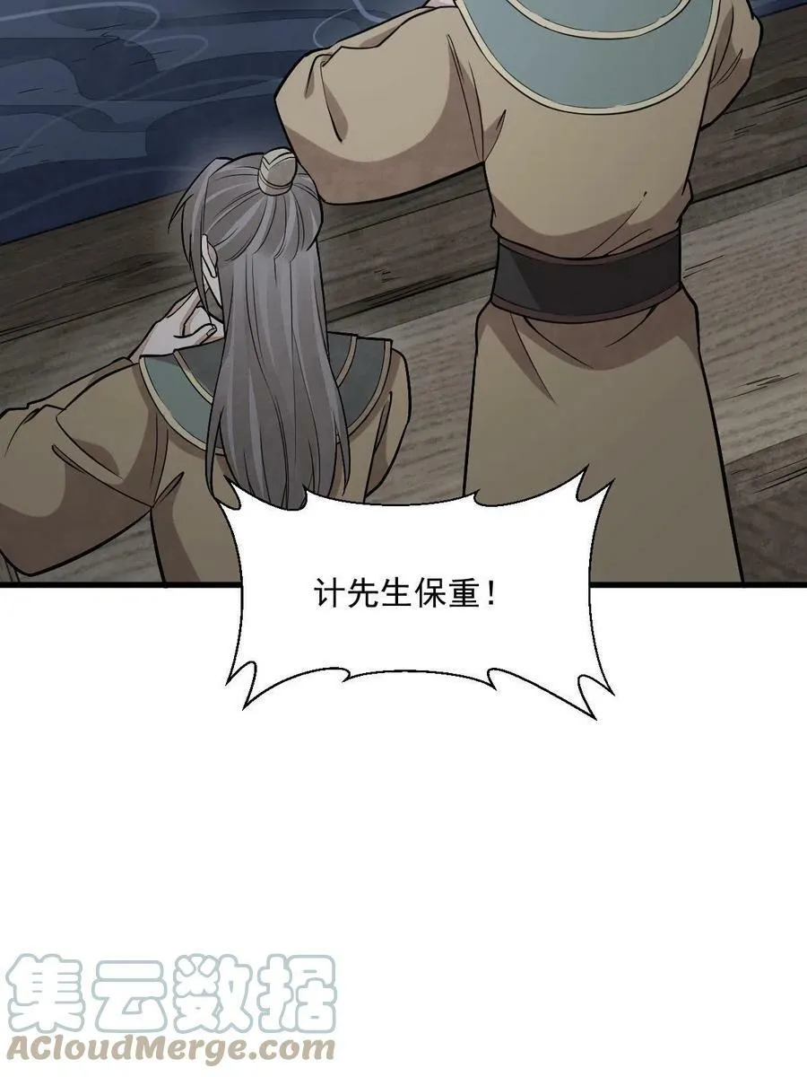 第185话 第58页