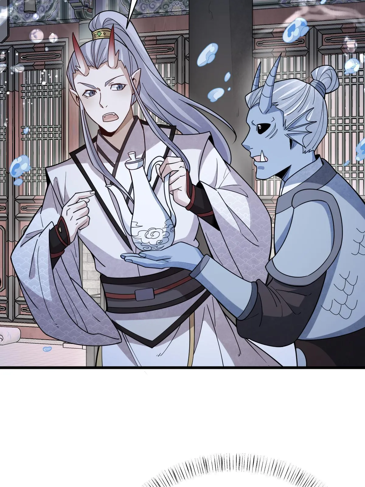 第186话 第5页