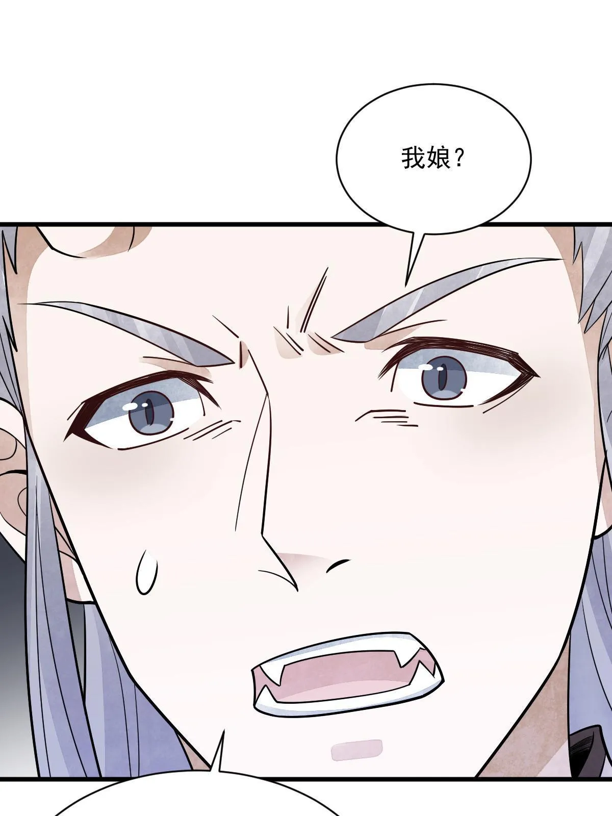 第186话 第15页