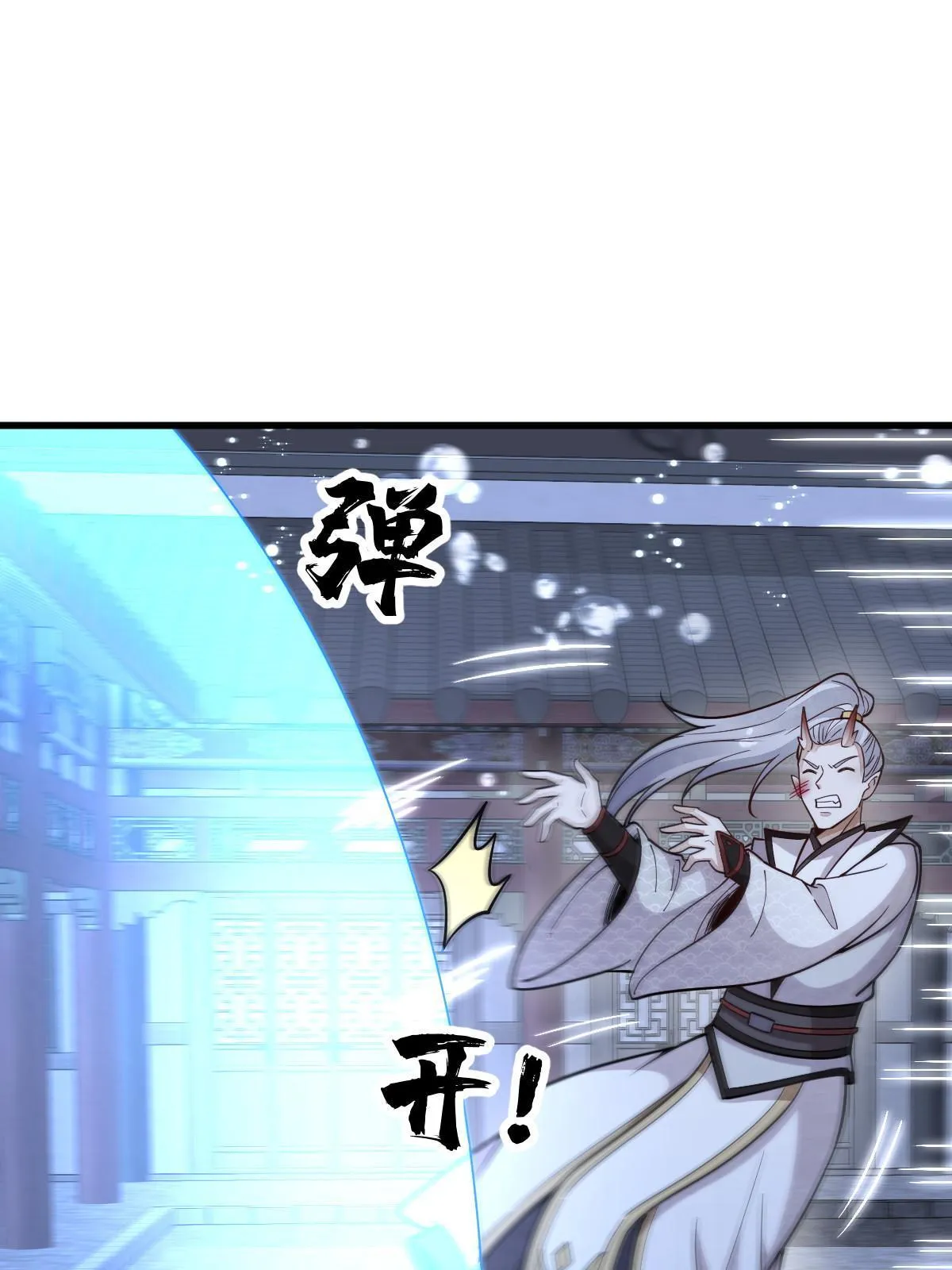 第186话 第22页