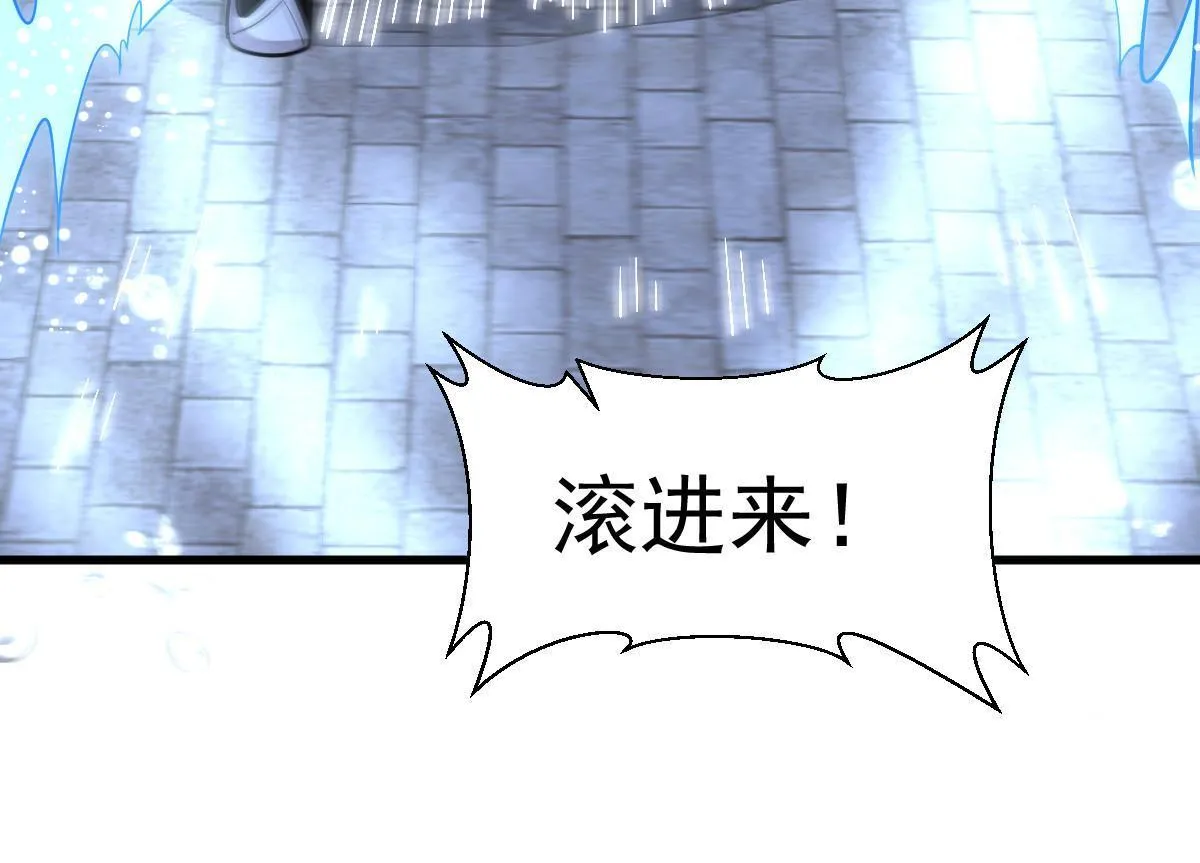 第186话 第26页